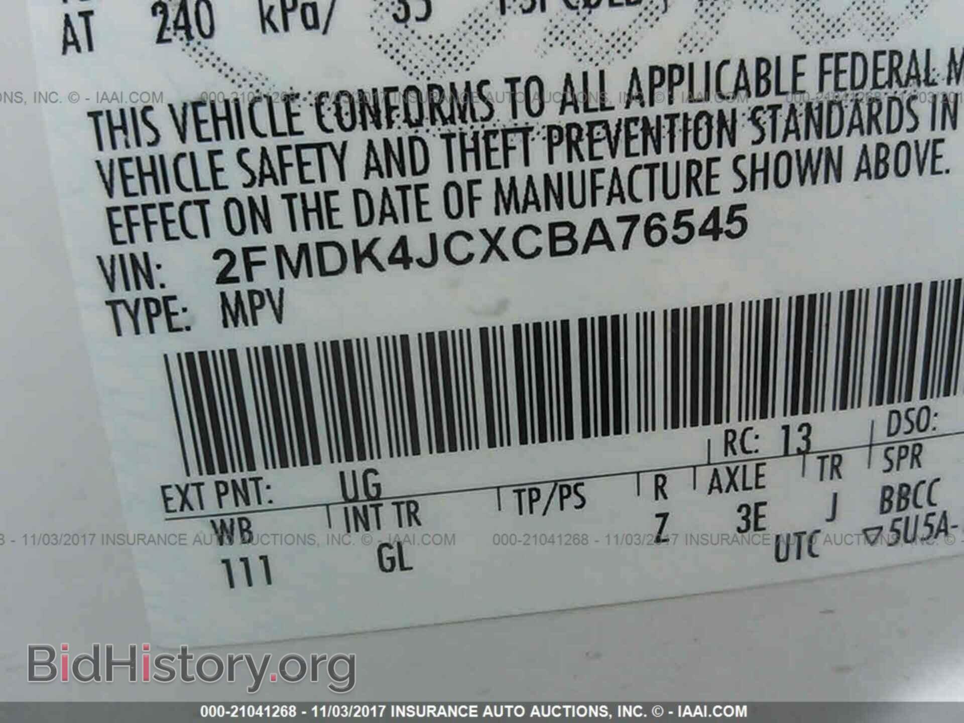2012 Ford Edge - VIN: 2FMDK4JCXCBA76545 - Photo 9