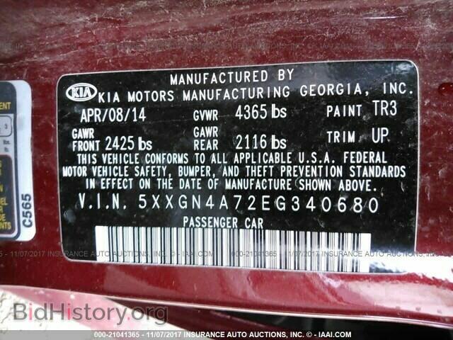 2014 Kia Optima - VIN: 5XXGN4A72EG340680 - Фото 9