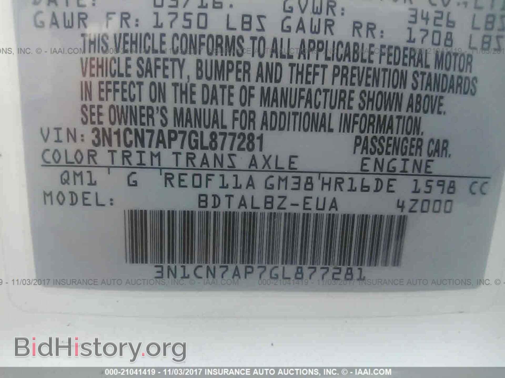 2016 Nissan Versa - VIN: 3N1CN7AP7GL877281 - Фото 9