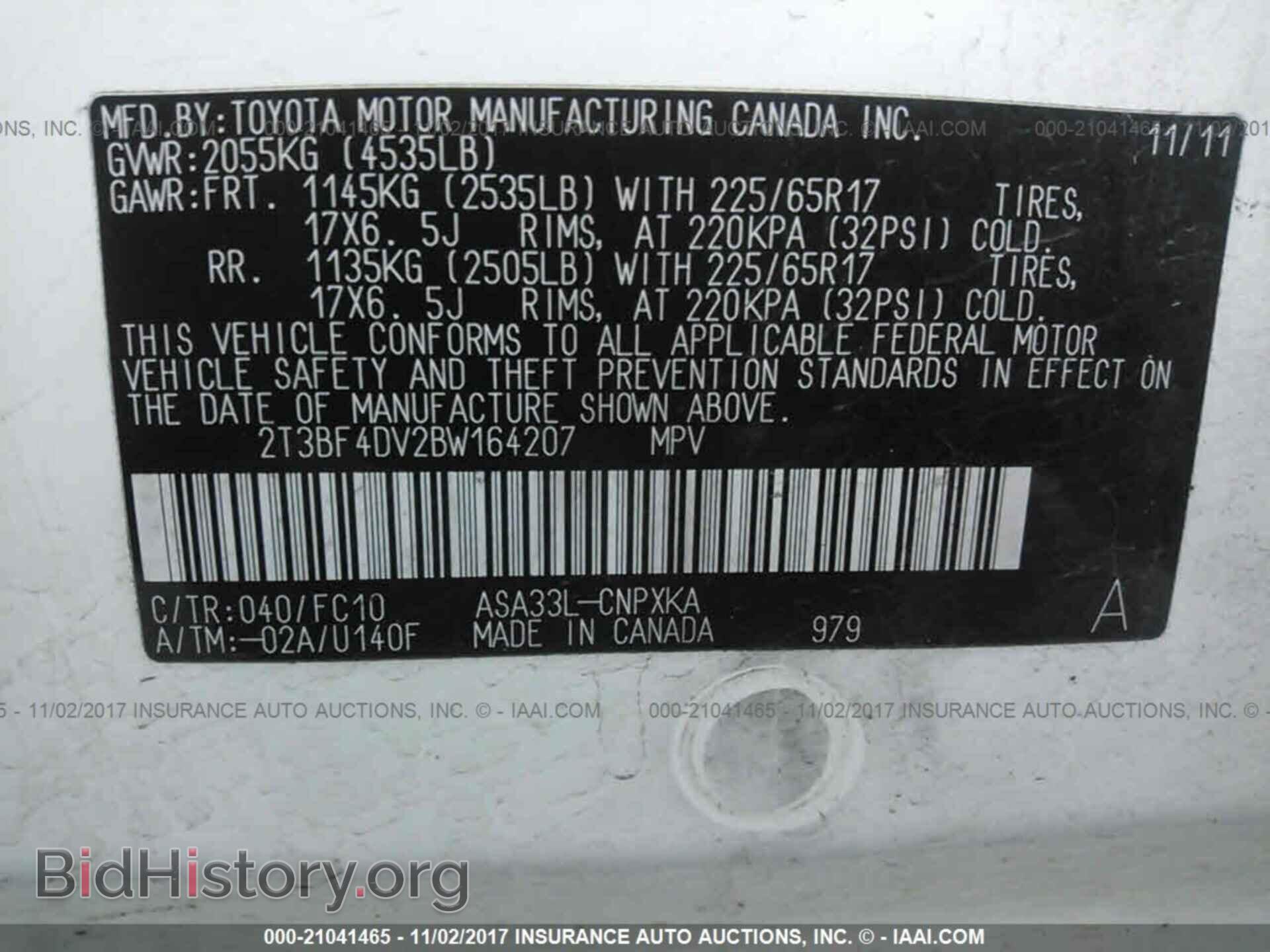 2011 Toyota Rav4 - VIN: 2T3BF4DV2BW164207 - Фото 9