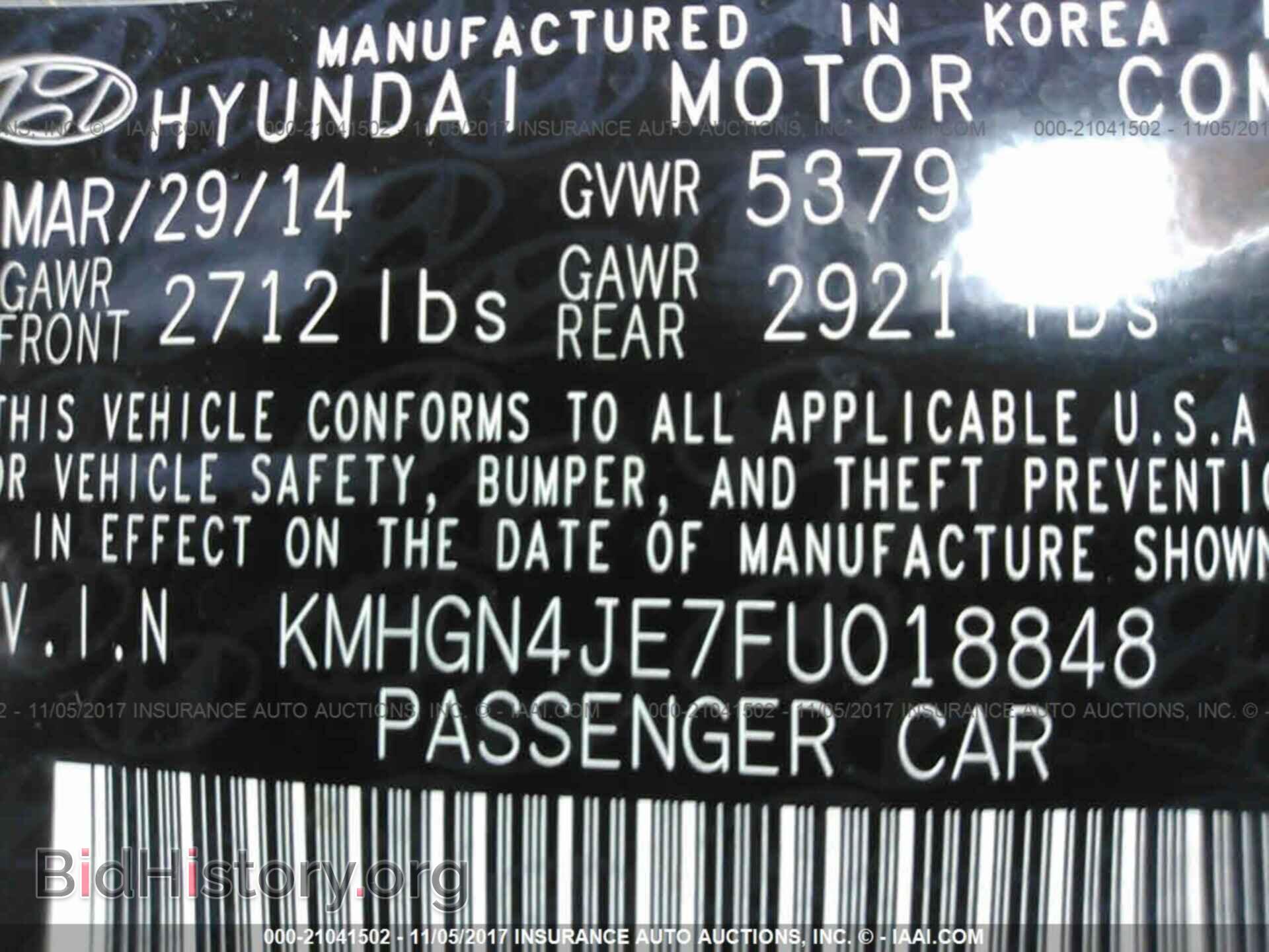 2015 Hyundai Genesis - VIN: KMHGN4JE7FU018848 - Фото 9
