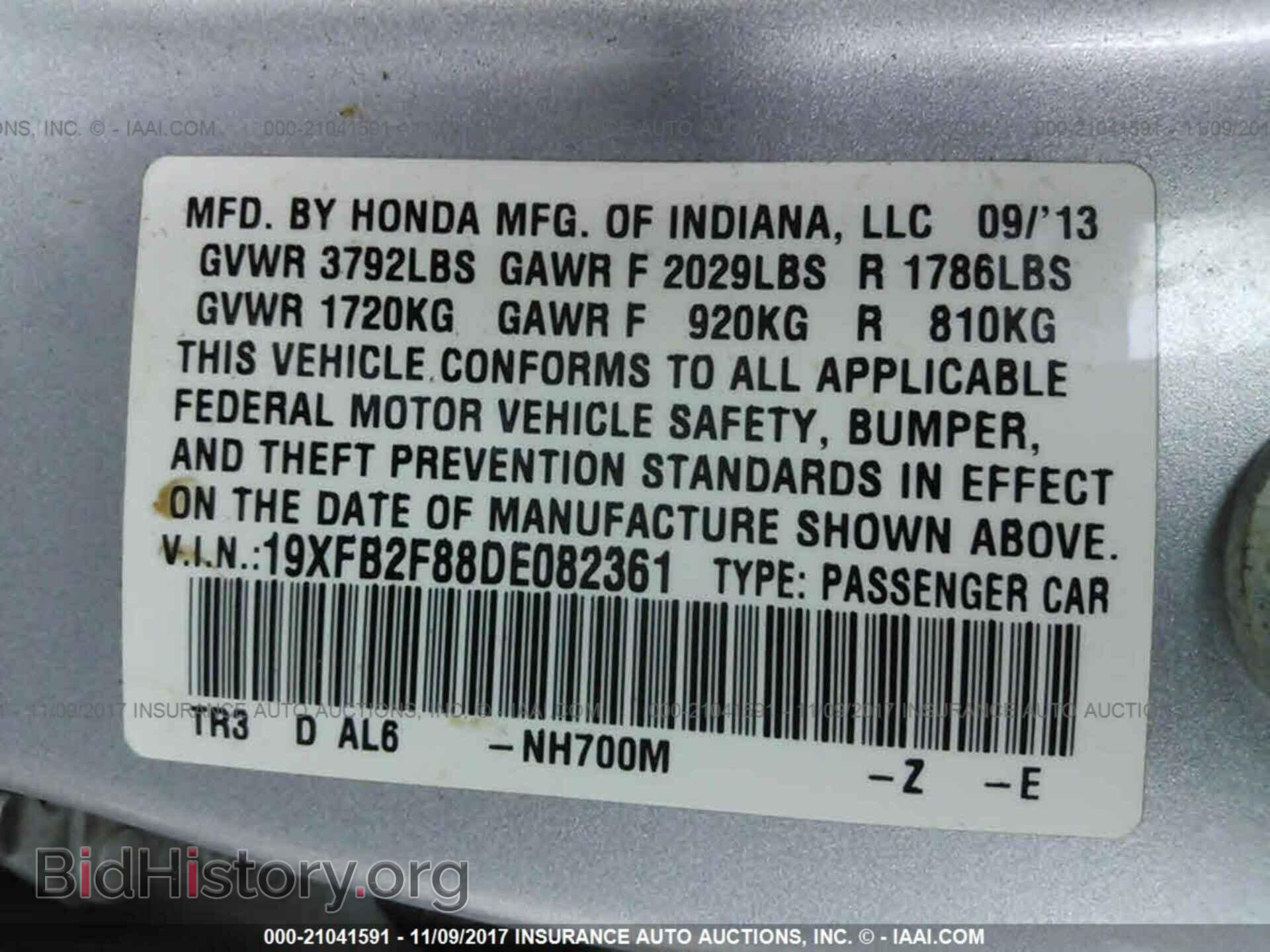 2013 Honda Civic - VIN: 19XFB2F88DE082361 - Фото 9