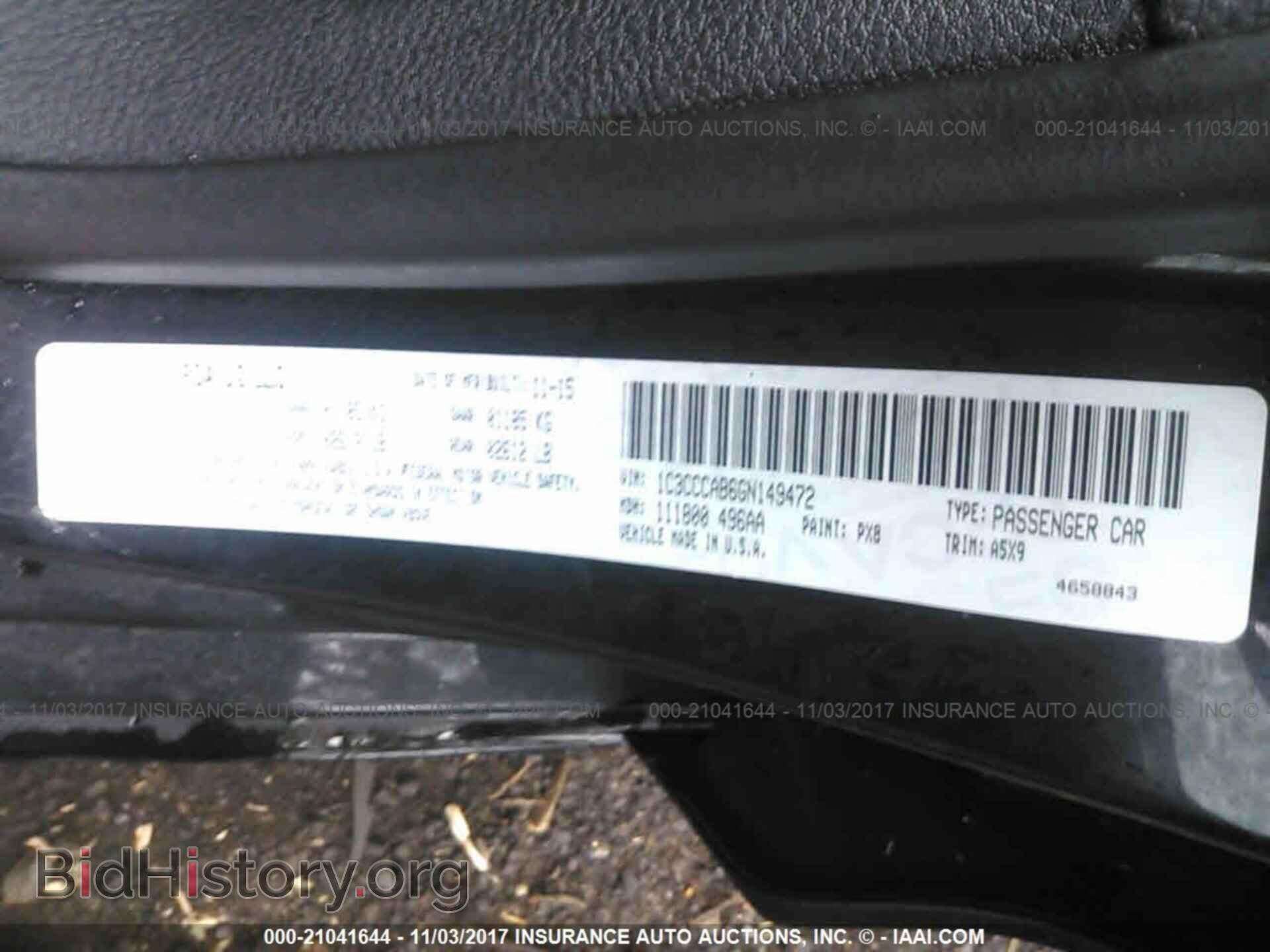 2016 Chrysler 200 - VIN: 1C3CCCAB6GN149472 - Photo 9