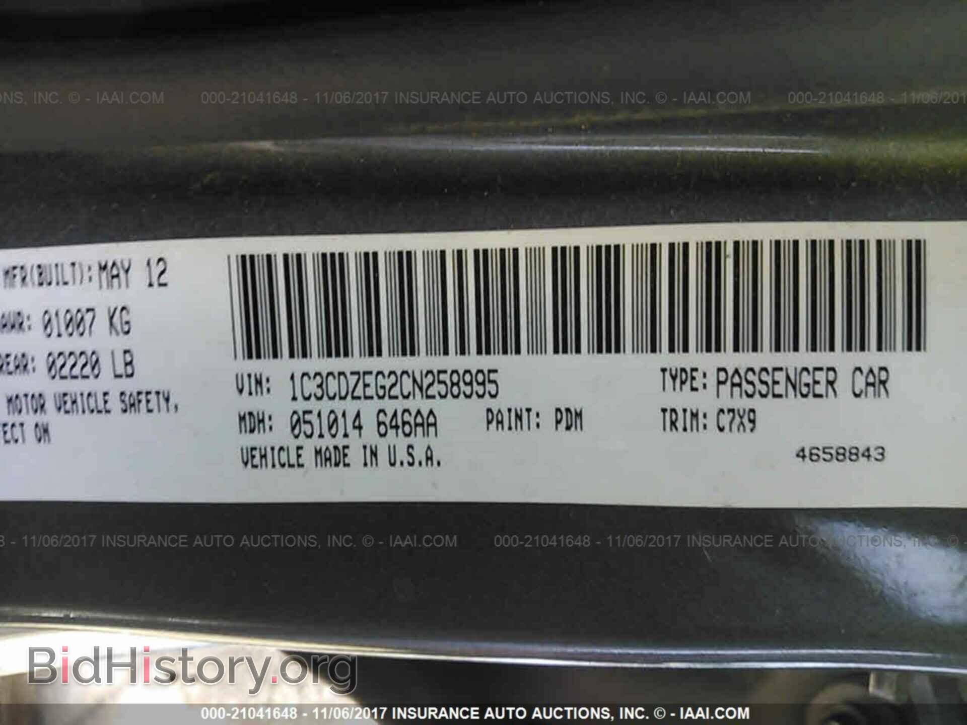2012 Dodge Avenger - VIN: 1C3CDZEG2CN258995 - Photo 9