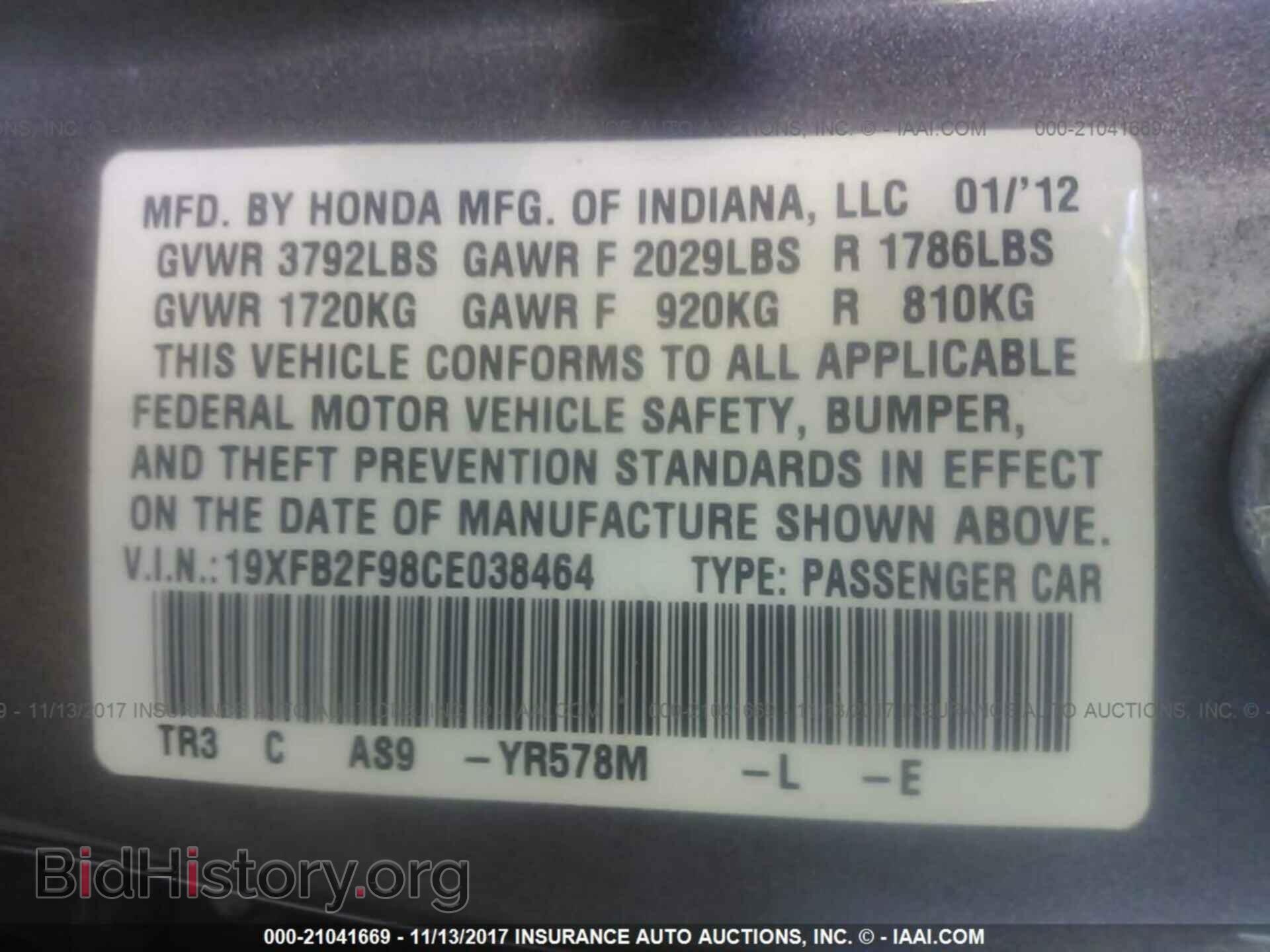 2012 Honda Civic - VIN: 19XFB2F98CE038464 - Photo 9