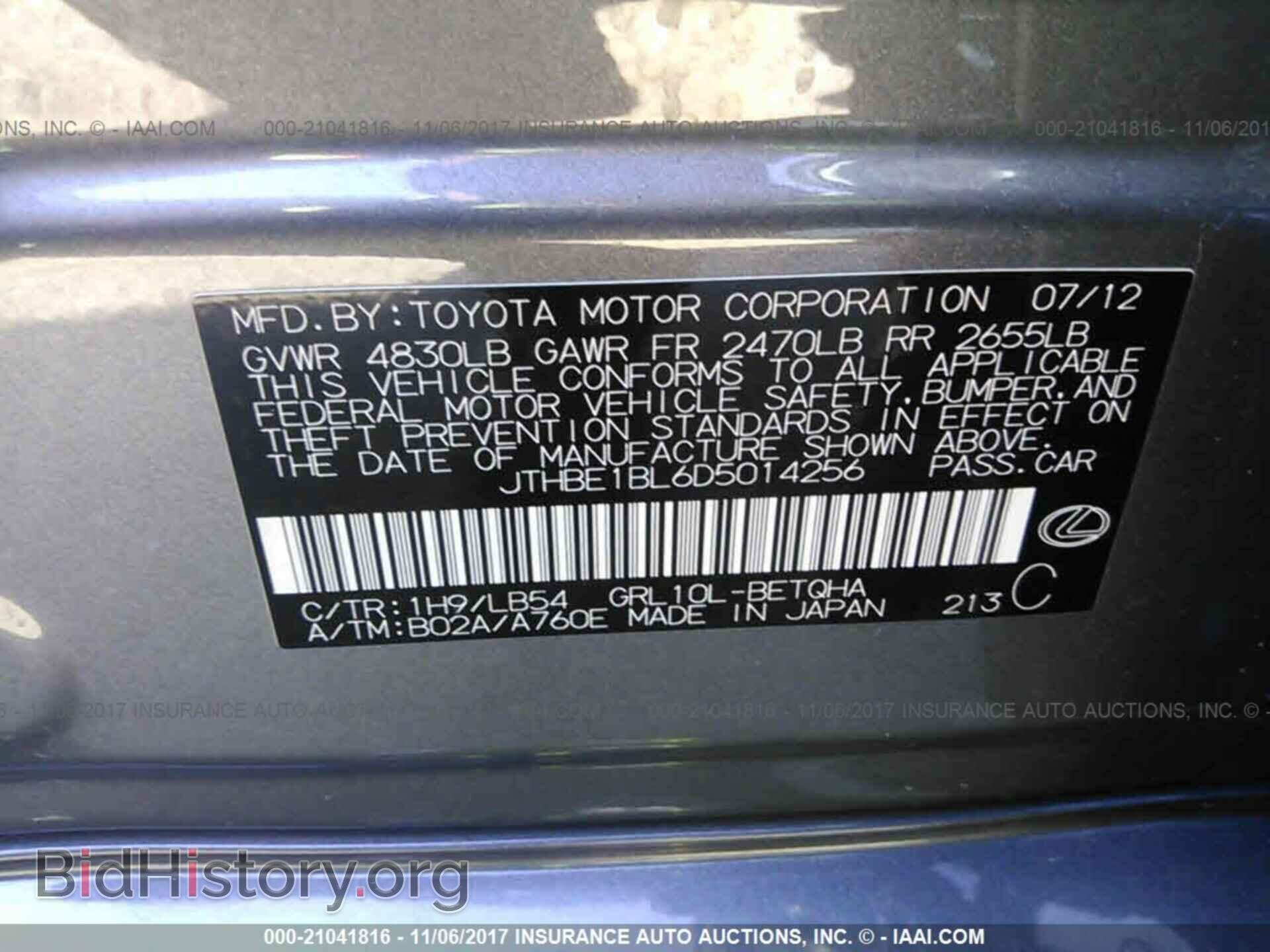 2013 Lexus Gs - VIN: JTHBE1BL6D5014256 - Фото 9