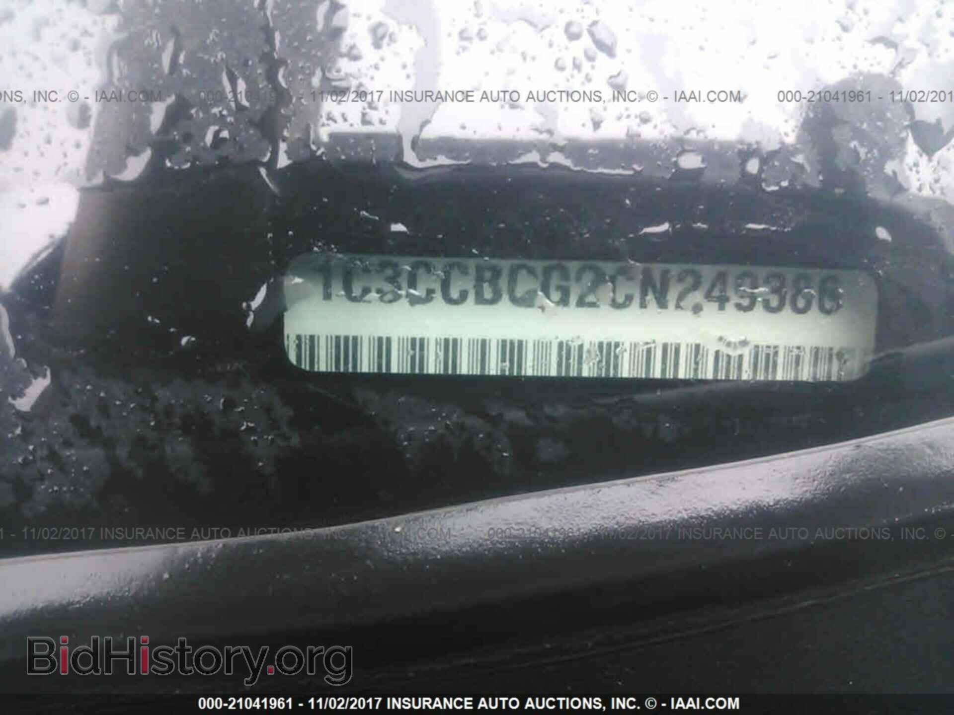 2012 Chrysler 200 - VIN: 1C3CCBCG2CN249386 - Photo 9