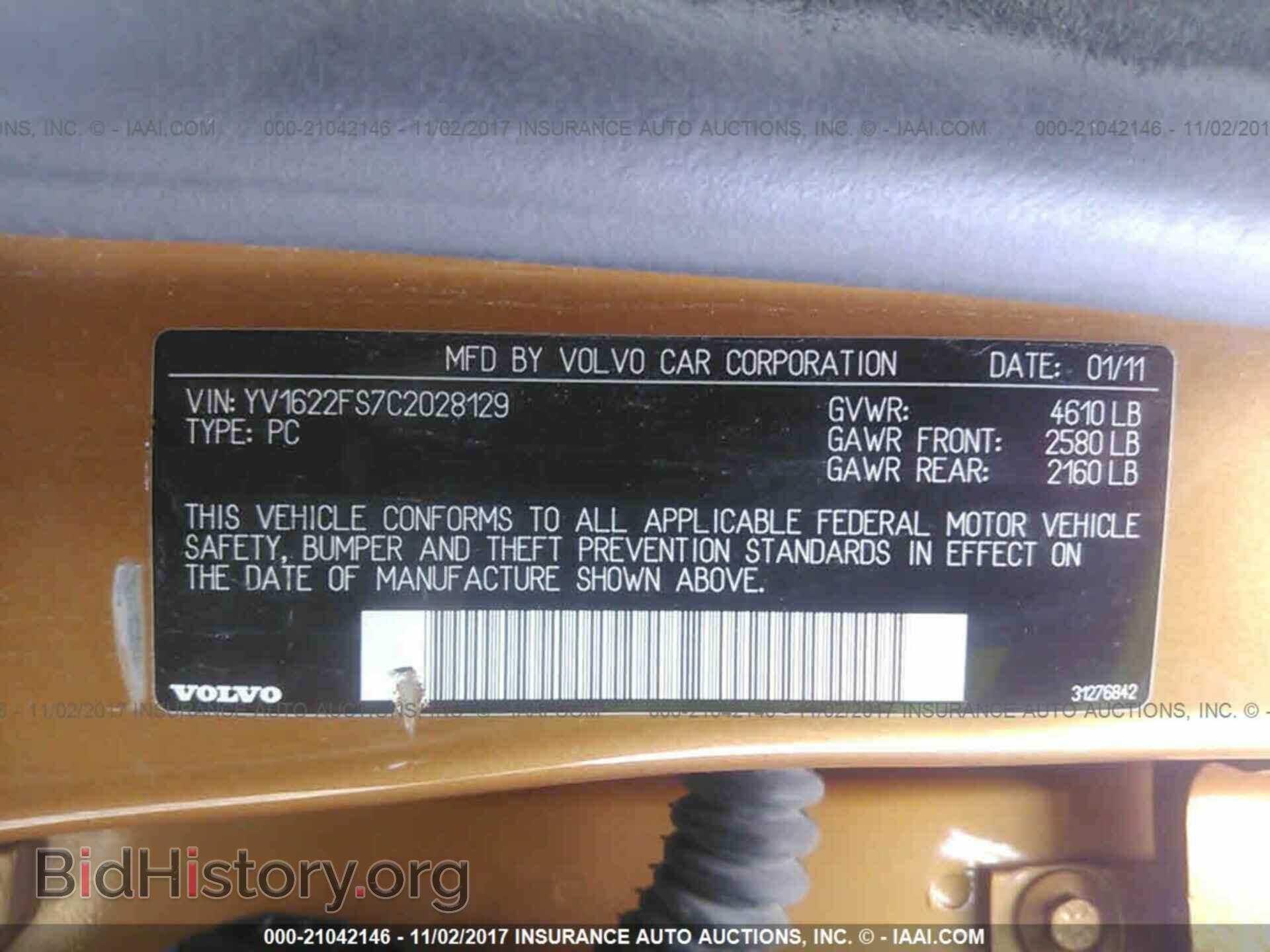 2012 VOLVO S60 - VIN: YV1622FS7C2028129 - Фото 9