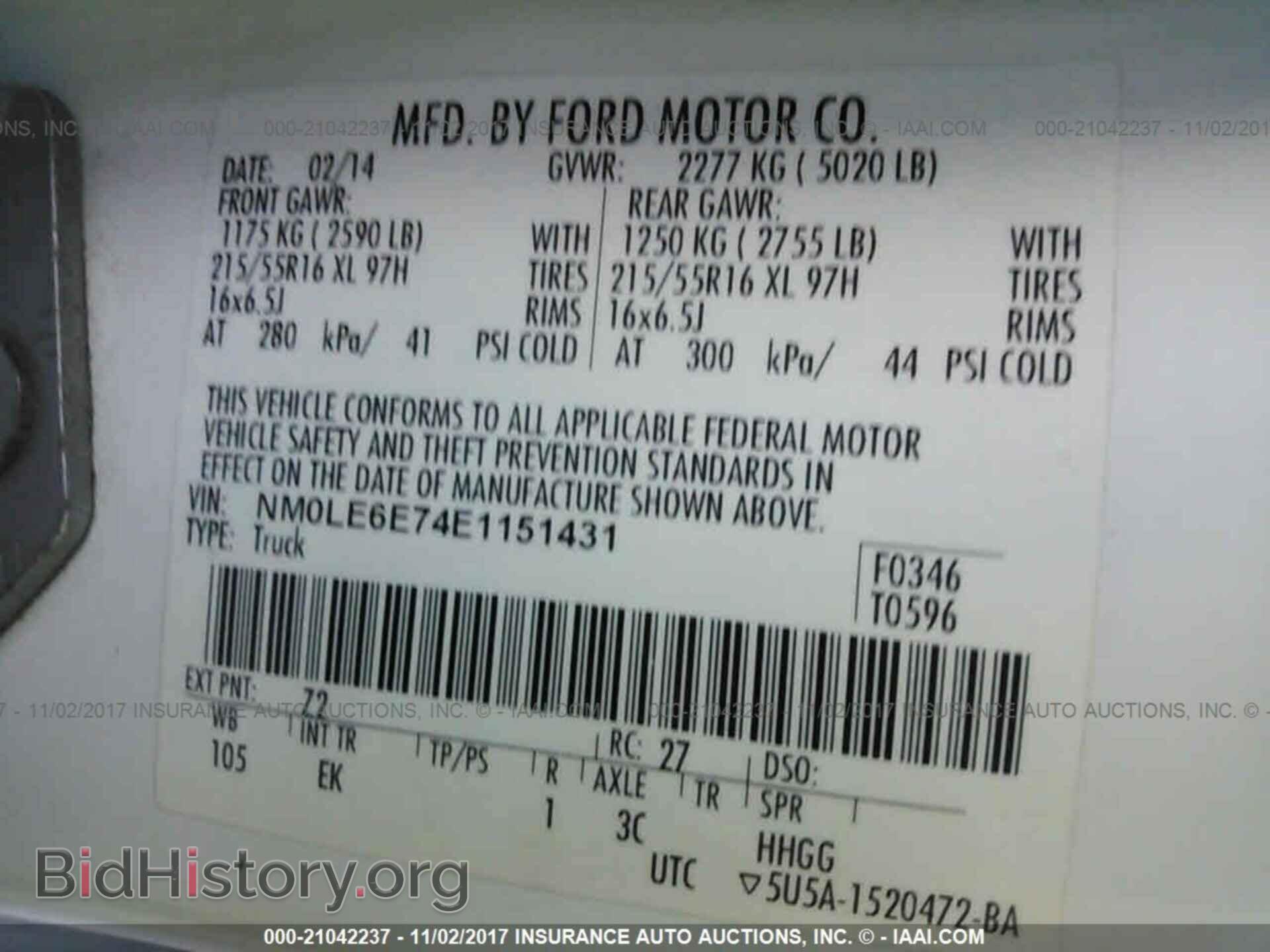 2014 Ford Transit - VIN: NM0LE6E74E1151431 - Фото 9