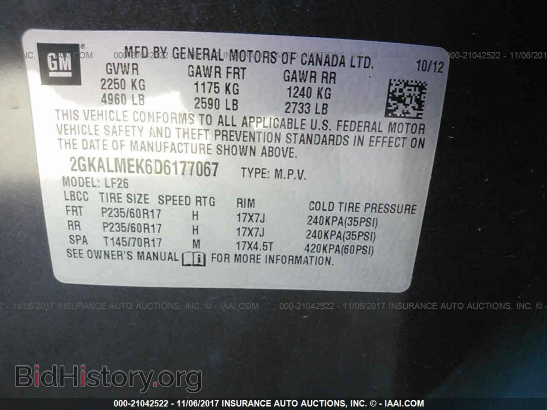 2013 Gmc Terrain - VIN: 2GKALMEK6D6177067 - Фото 9