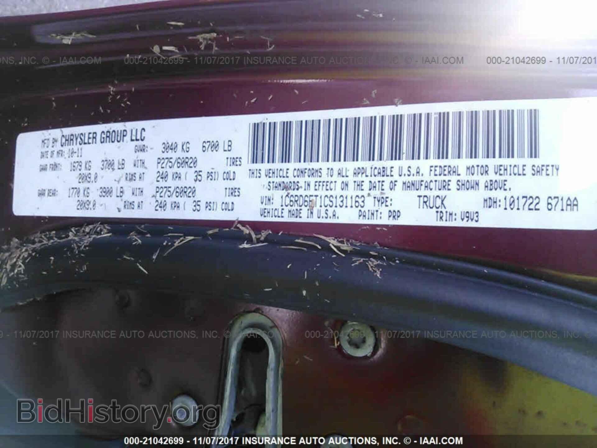 2012 Dodge Ram 1500 - VIN: 1C6RD6FT1CS131163 - Фото 9