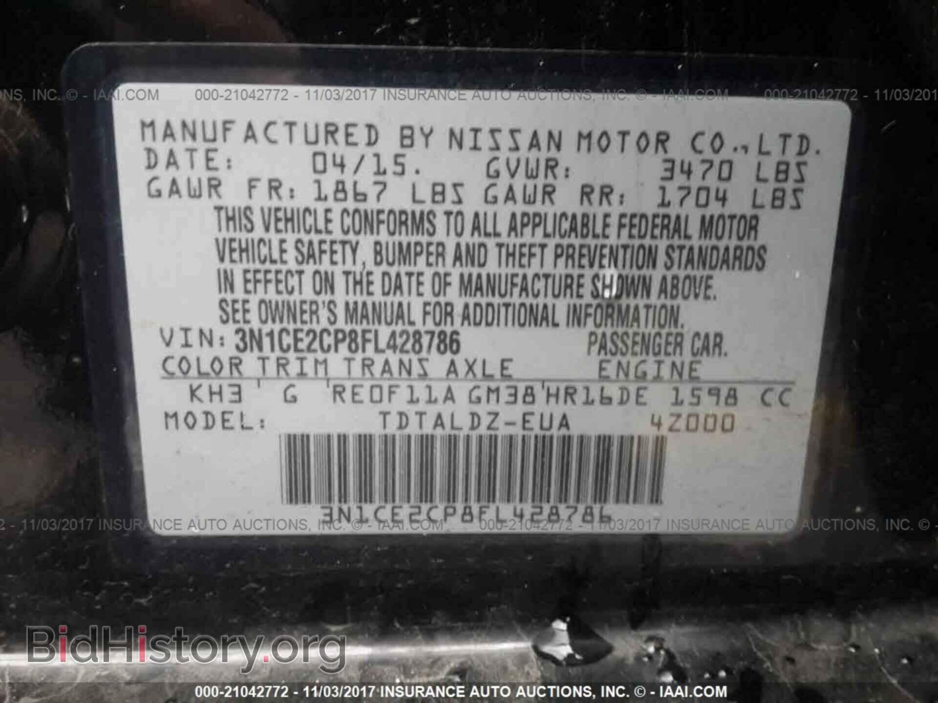 2015 Nissan Versa note - VIN: 3N1CE2CP8FL428786 - Фото 9