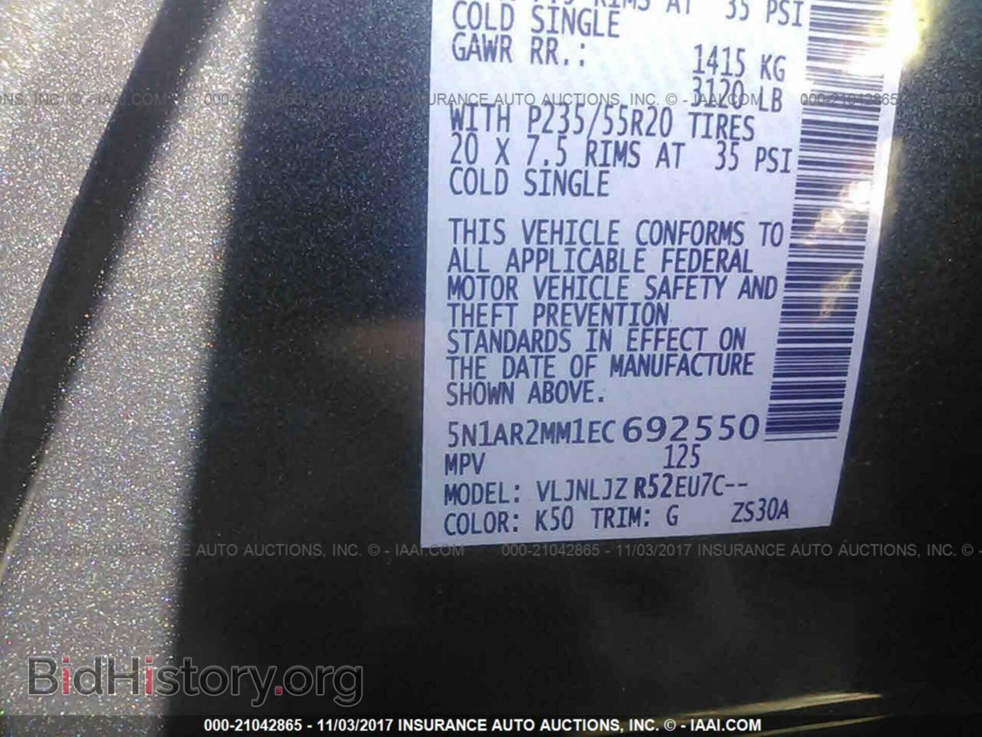2014 Nissan Pathfinder - VIN: 5N1AR2MM1EC692550 - Фото 9
