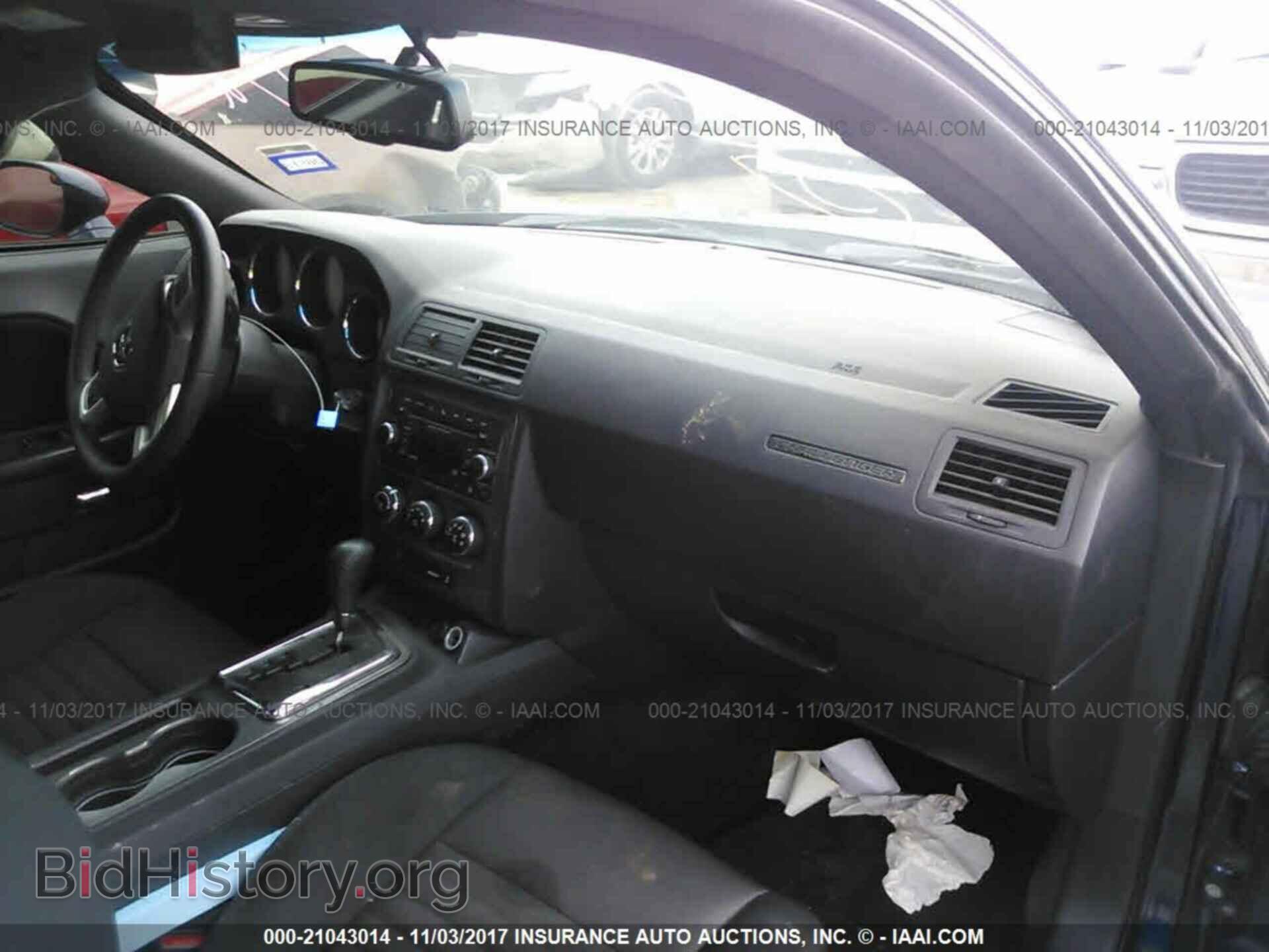 2013 Dodge Challenger - VIN: 2C3CDYBT8DH676225 - Photo 5