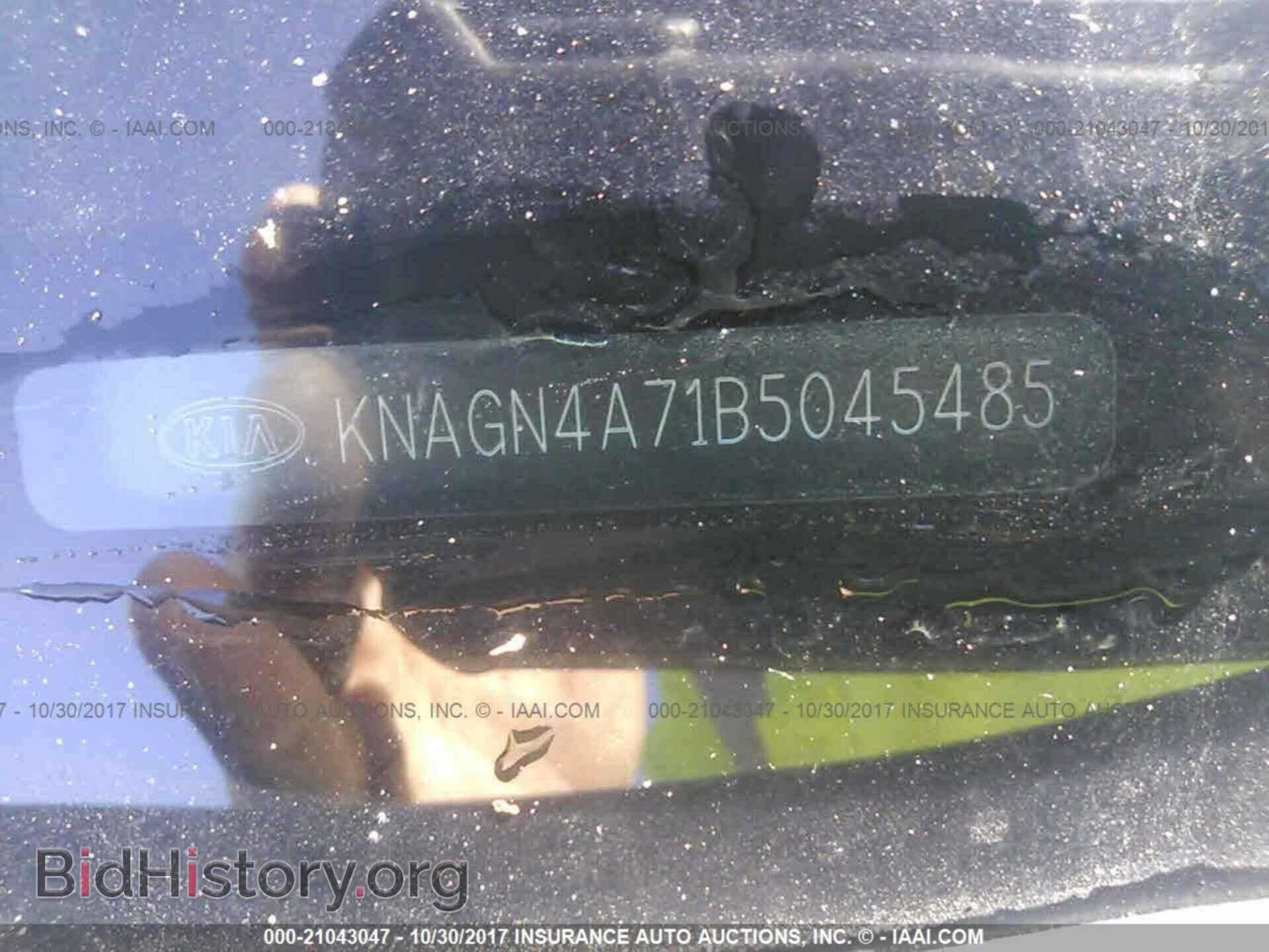 2011 Kia Optima - VIN: KNAGN4A71B5045485 - Photo 9