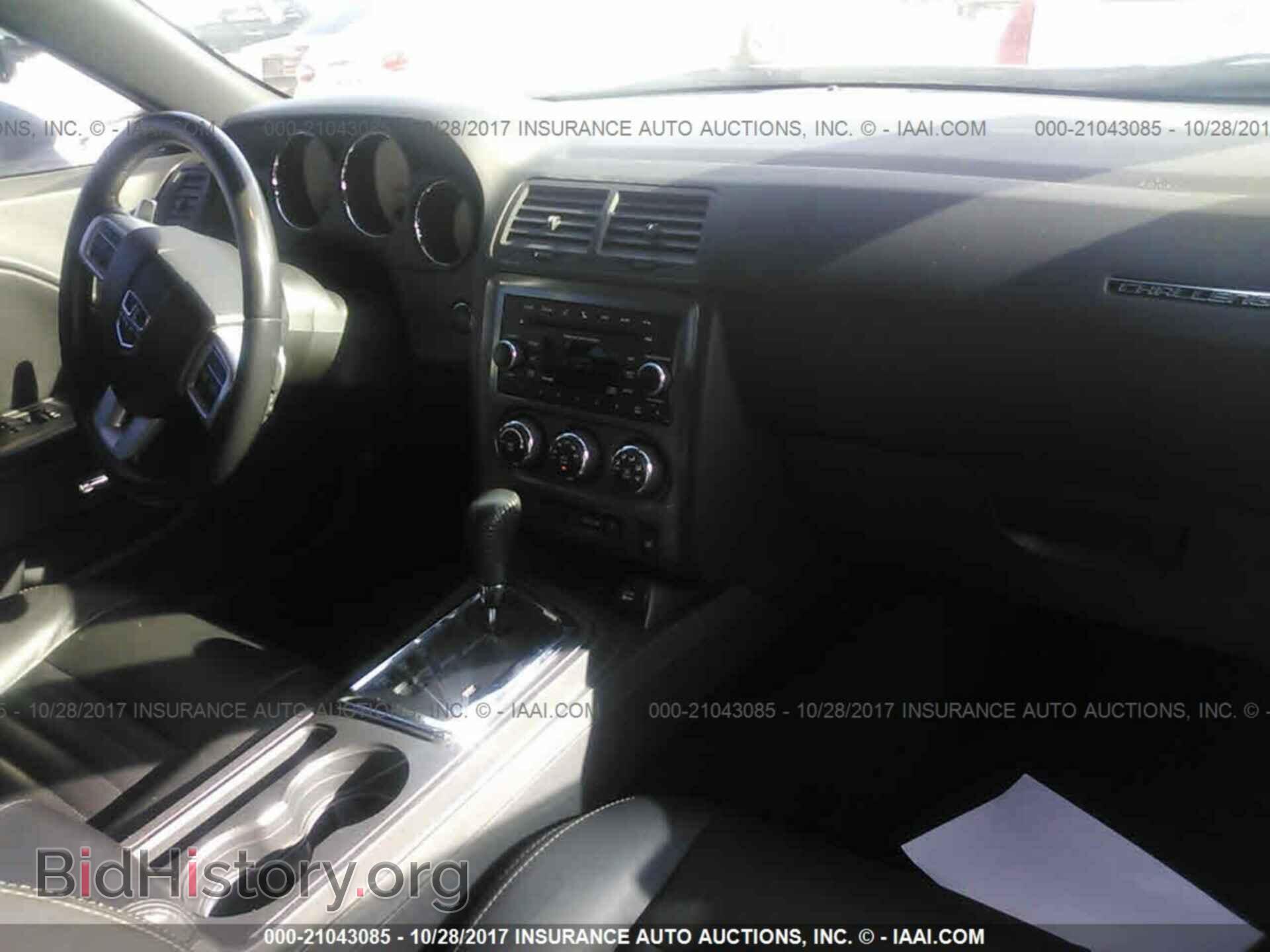 2012 Dodge Challenger - VIN: 2C3CDYBT7CH127601 - Photo 5