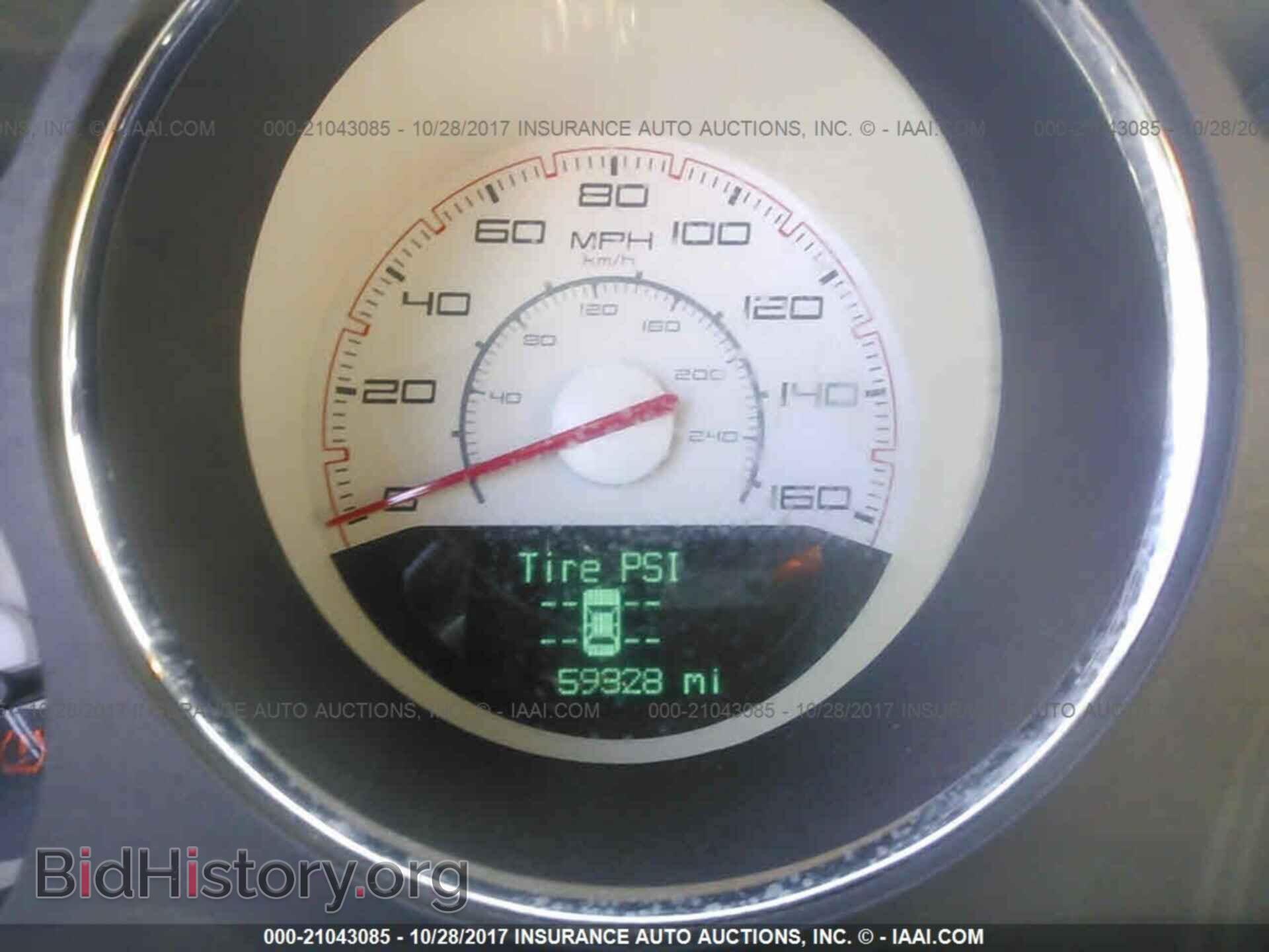 2012 Dodge Challenger - VIN: 2C3CDYBT7CH127601 - Photo 7