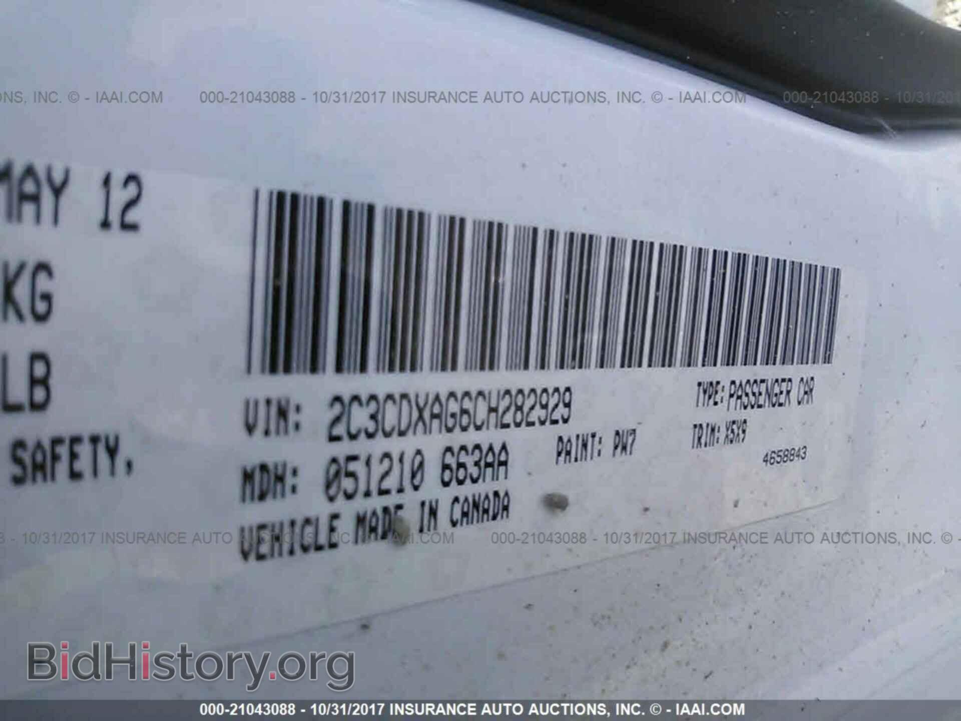 2012 Dodge Charger - VIN: 2C3CDXAG6CH282929 - Фото 9