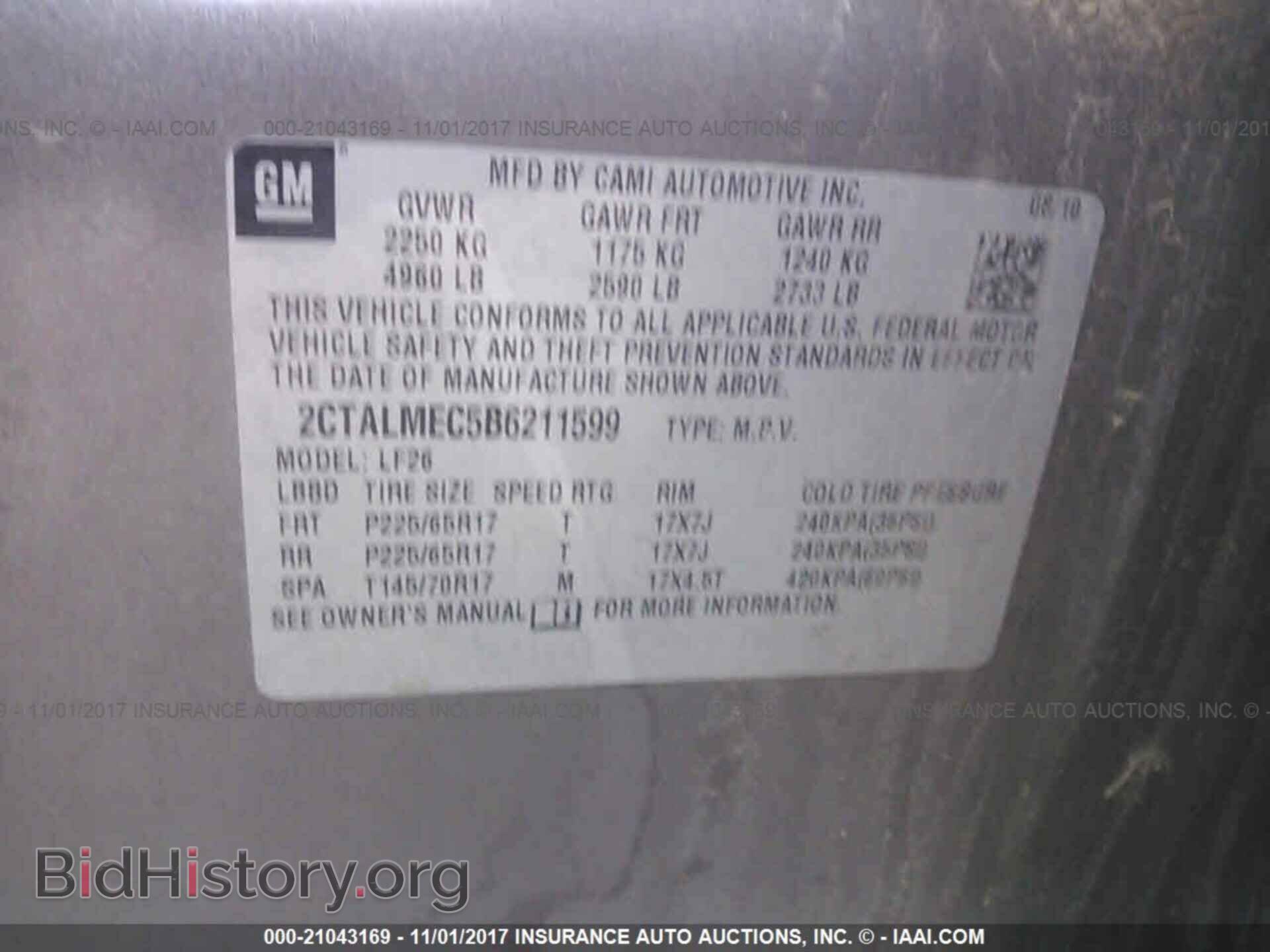 2011 Gmc Terrain - VIN: 2CTALMEC5B6211599 - Фото 9