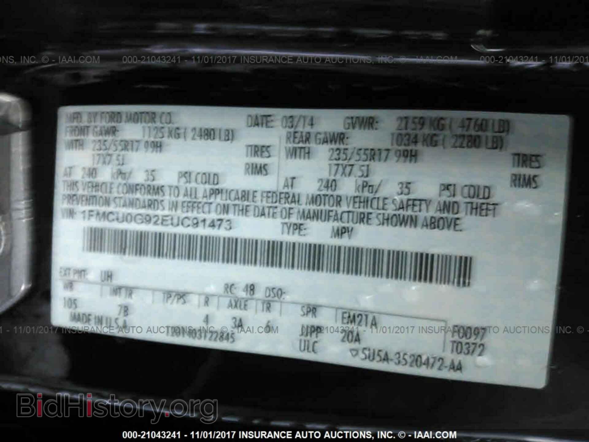 2014 Ford Escape - VIN: 1FMCU0G92EUC91473 - Photo 9