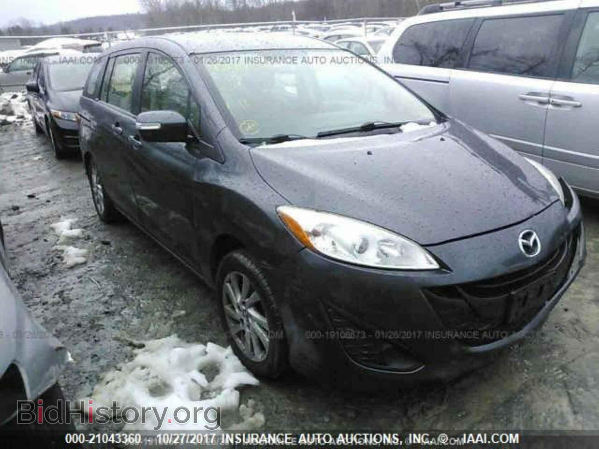 Фотография JM1CW2BL4D0150861 - MAZDA 5 2013