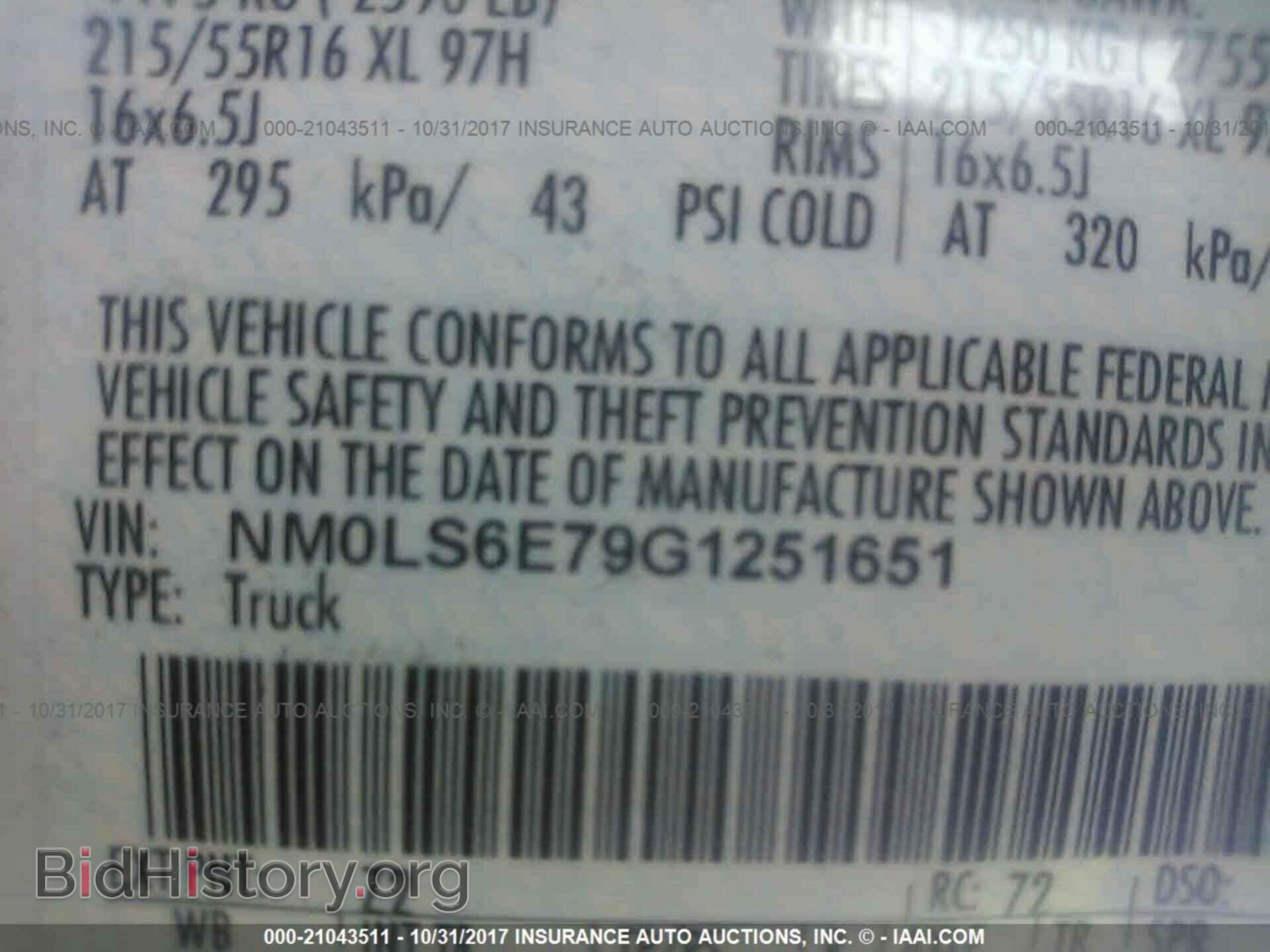 2016 Ford Transit - VIN: NM0LS6E79G1251651 - Фото 9