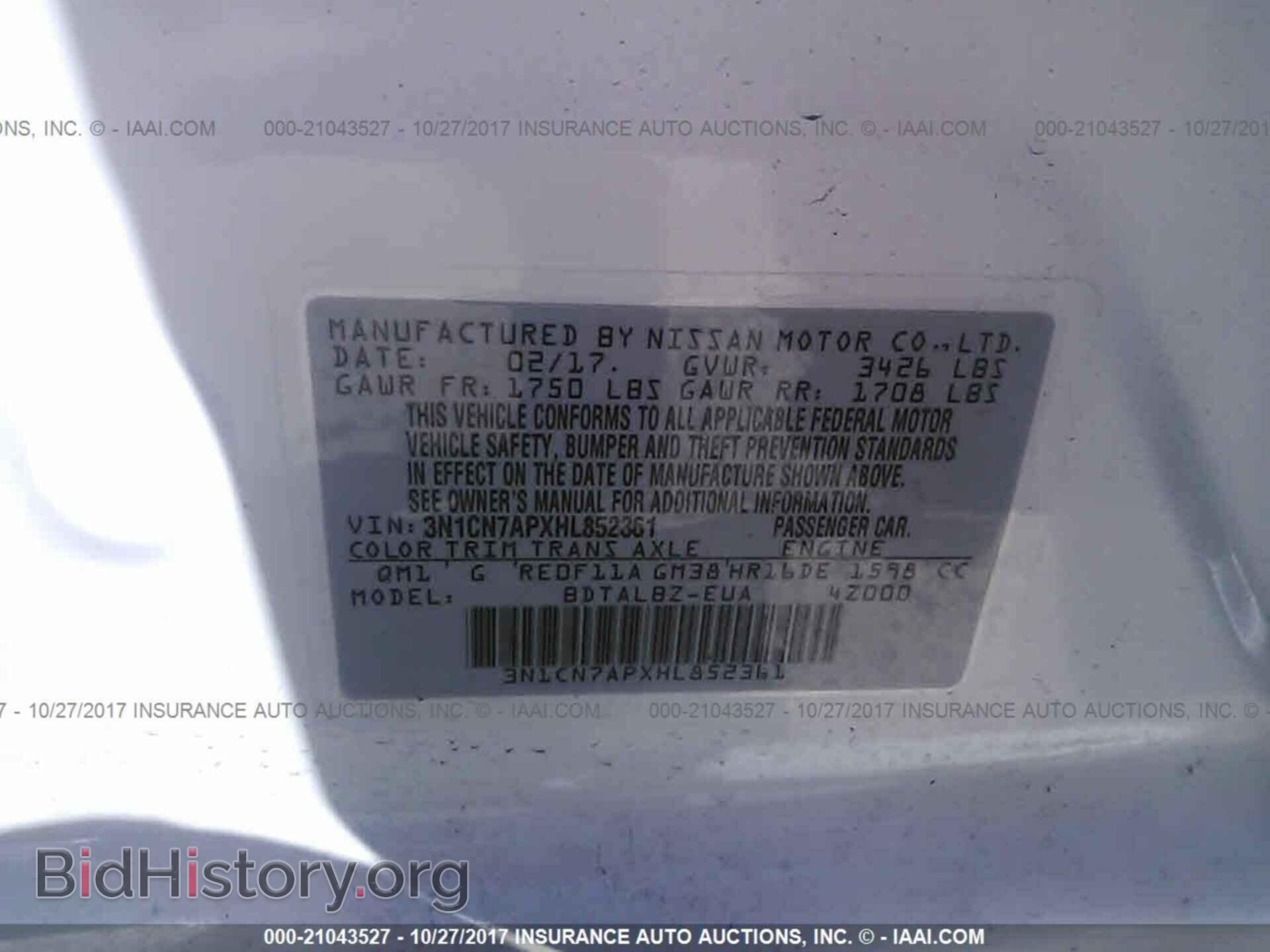 2017 Nissan Versa - VIN: 3N1CN7APXHL852361 - Фото 9