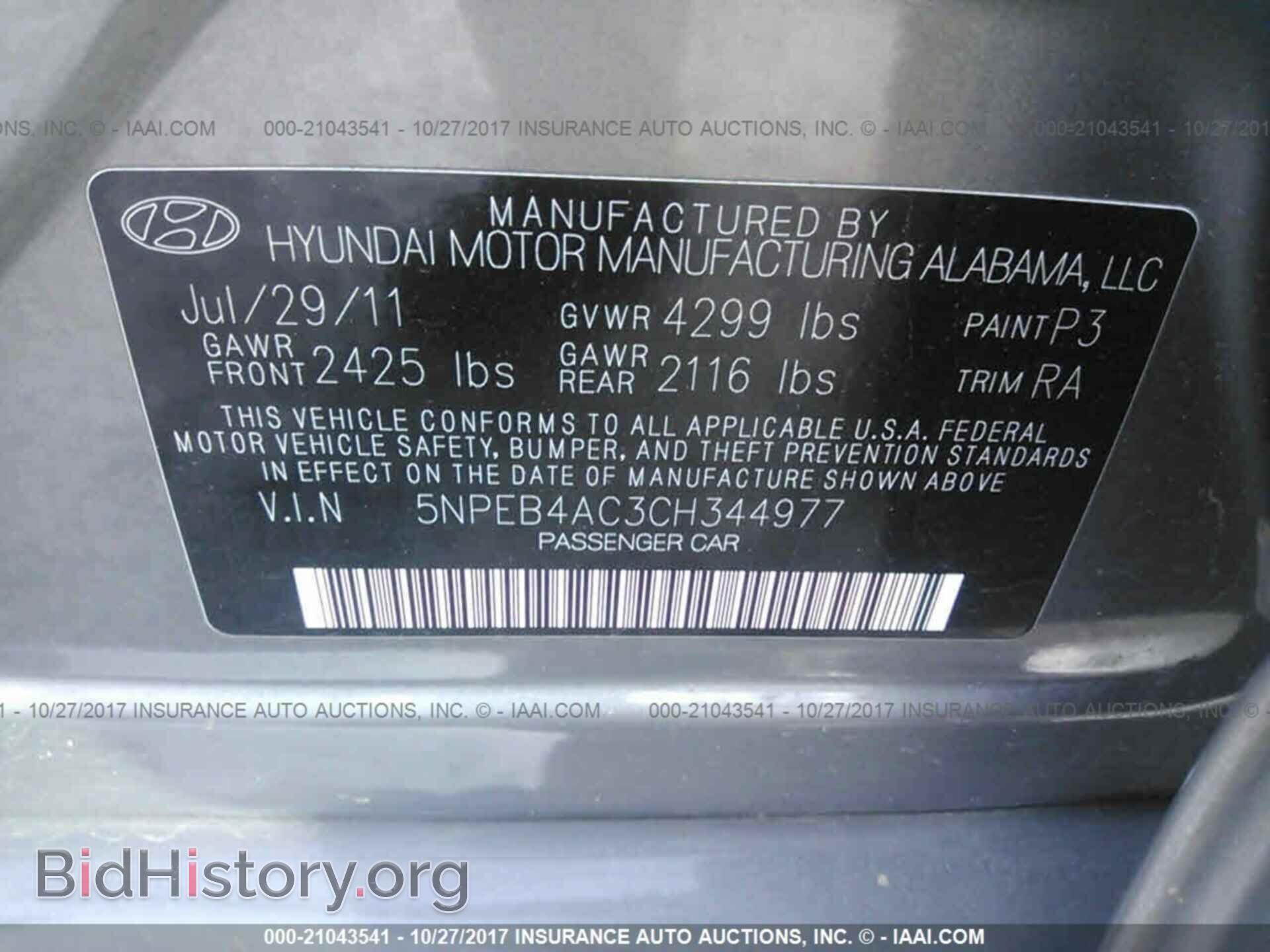 2012 Hyundai Sonata - VIN: 5NPEB4AC3CH344977 - Фото 9