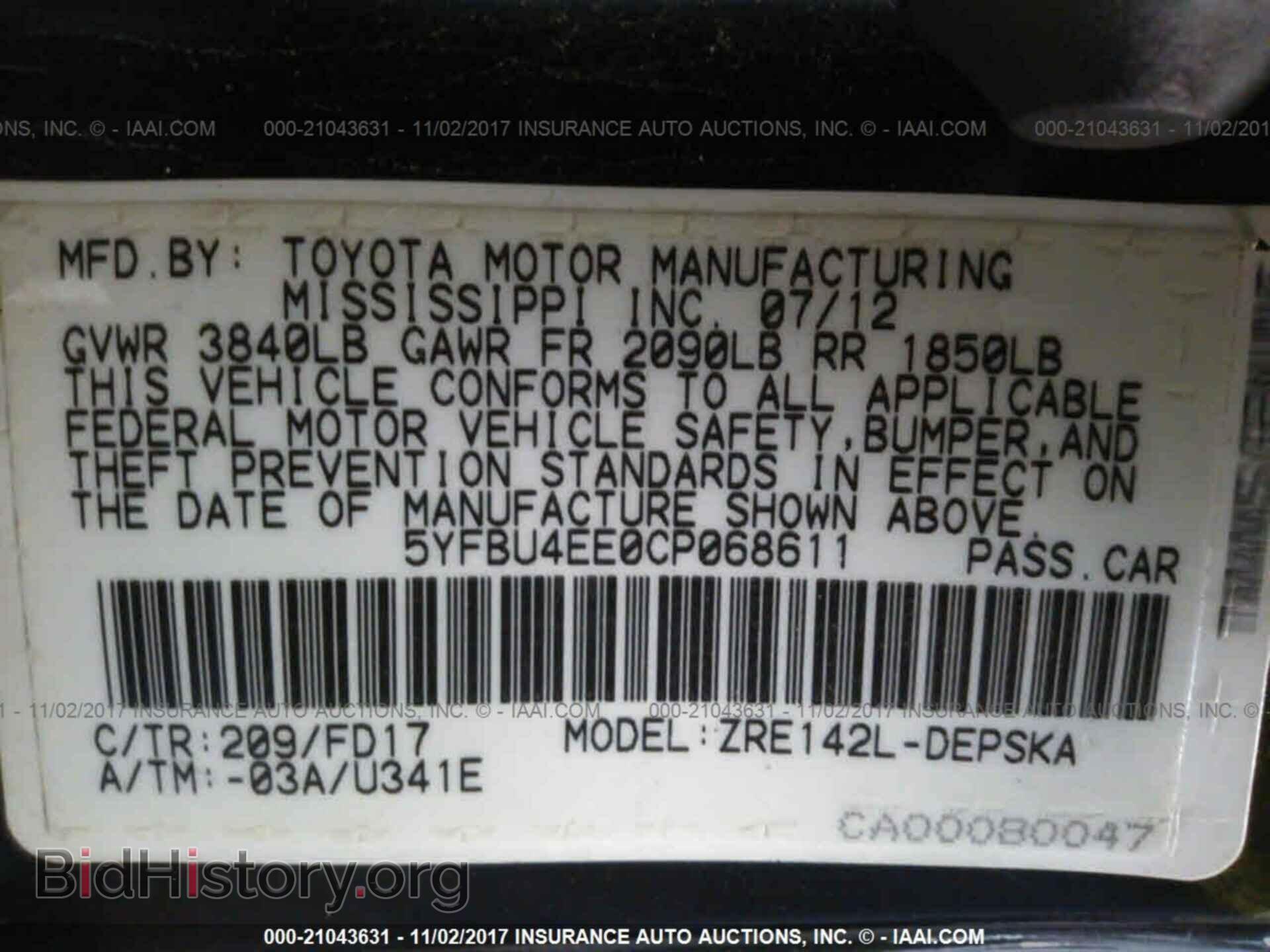 2012 Toyota Corolla - VIN: 5YFBU4EE0CP068611 - Фото 9