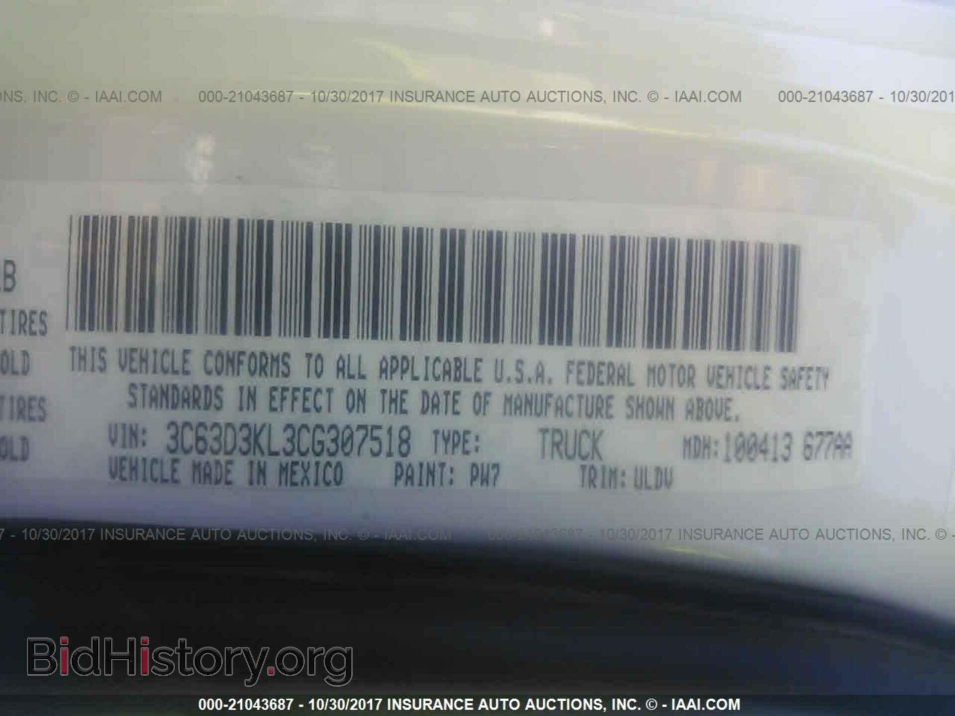 2012 Dodge Ram 3500 - VIN: 3C63D3KL3CG307518 - Фото 9