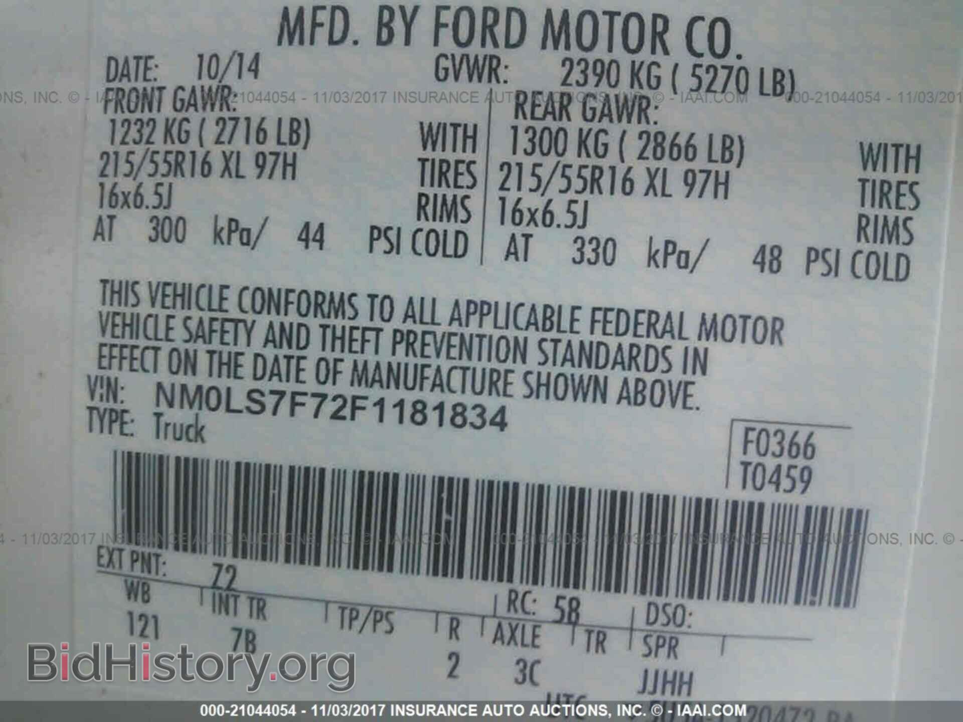 2015 Ford Transit - VIN: NM0LS7F72F1181834 - Фото 9
