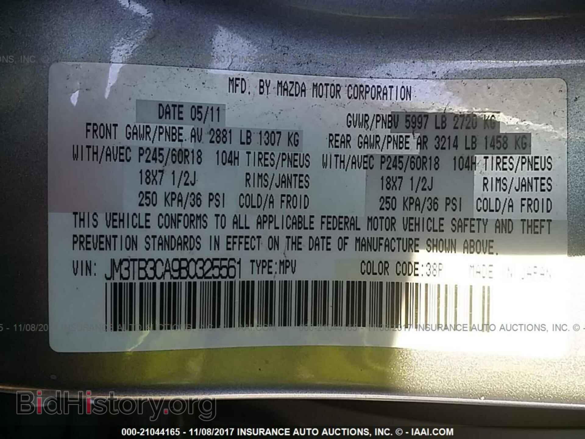 2011 Mazda Cx-9 - VIN: JM3TB3CA9B0325561 - Фото 9