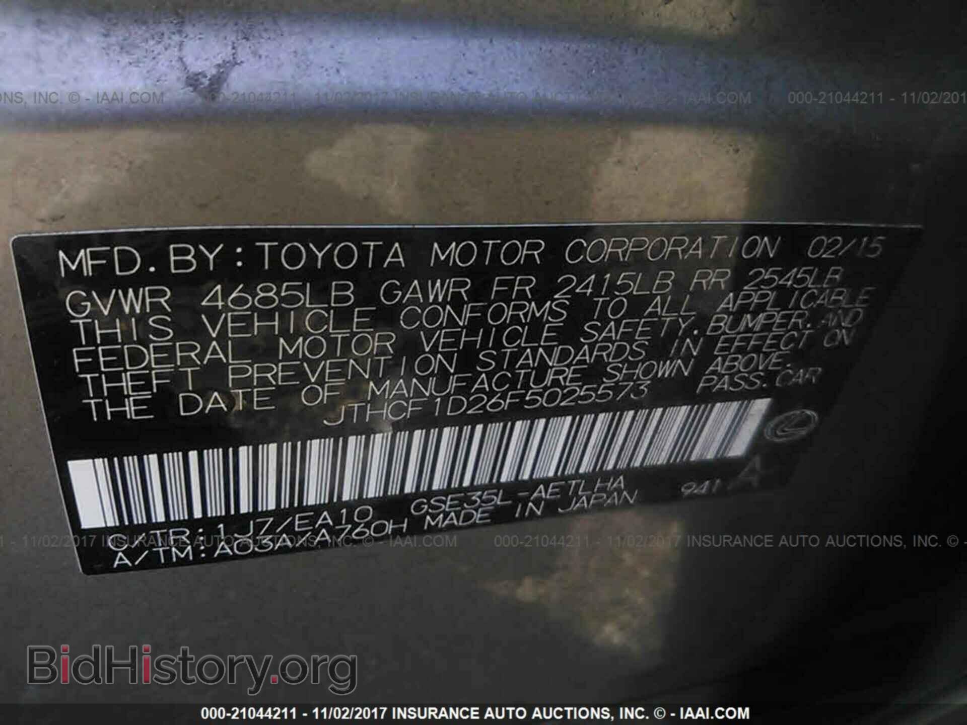 2015 Lexus Is - VIN: JTHCF1D26F5025573 - Photo 9