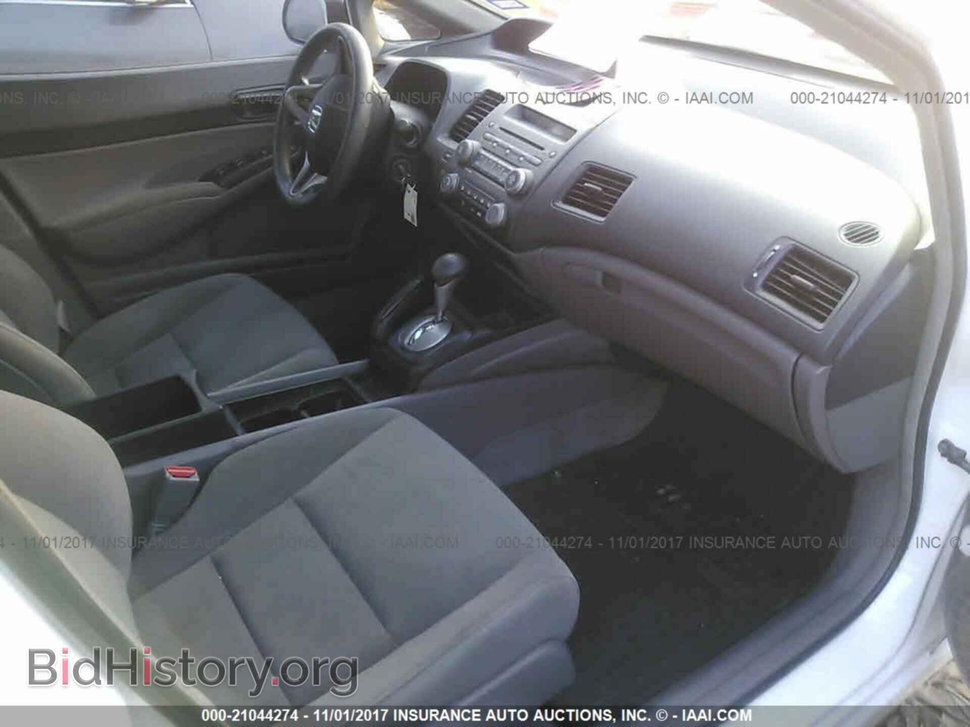 2011 Honda Civic - VIN: 2HGFA1F33BH545155 - Фото 5