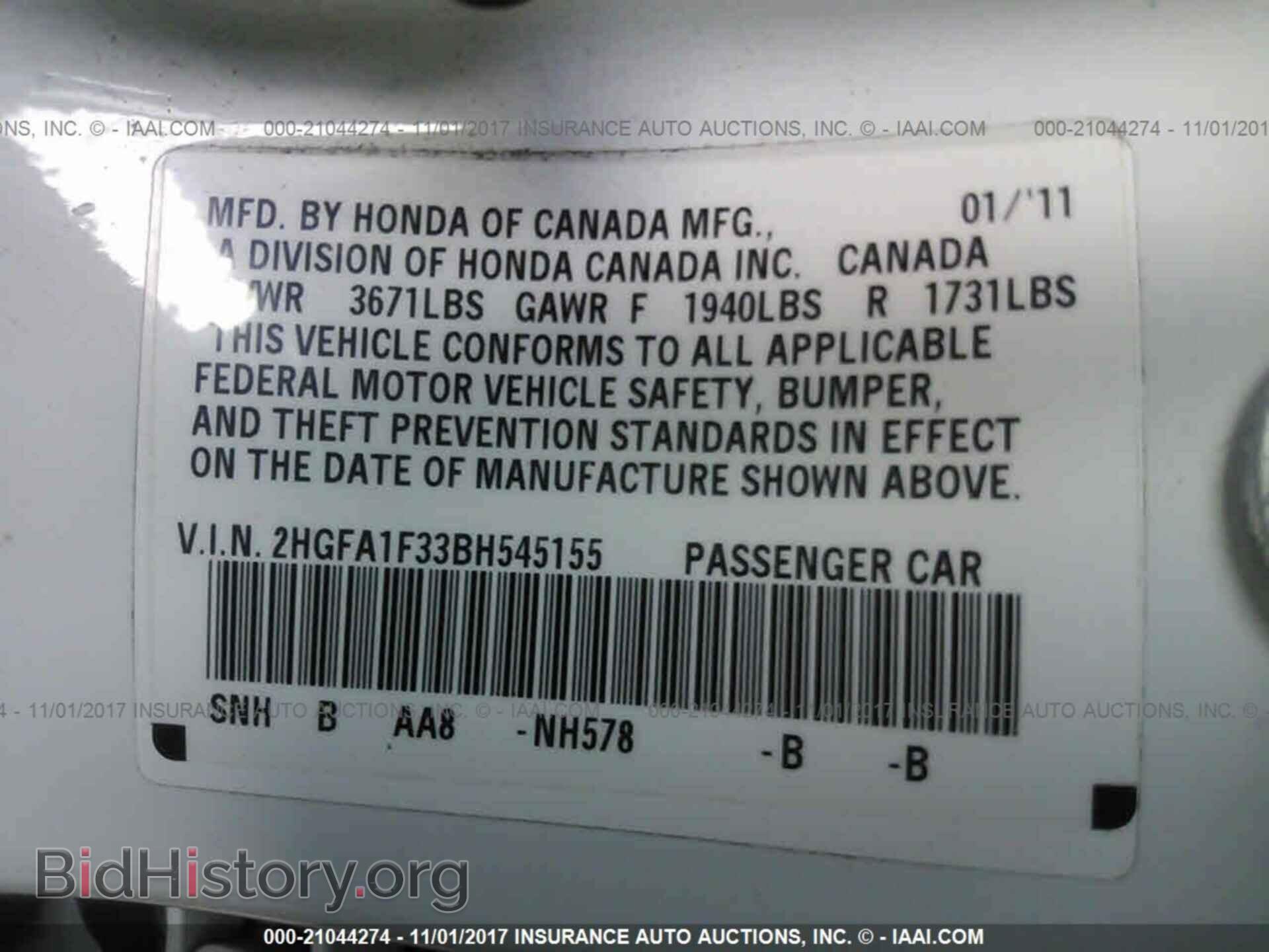 2011 Honda Civic - VIN: 2HGFA1F33BH545155 - Фото 9