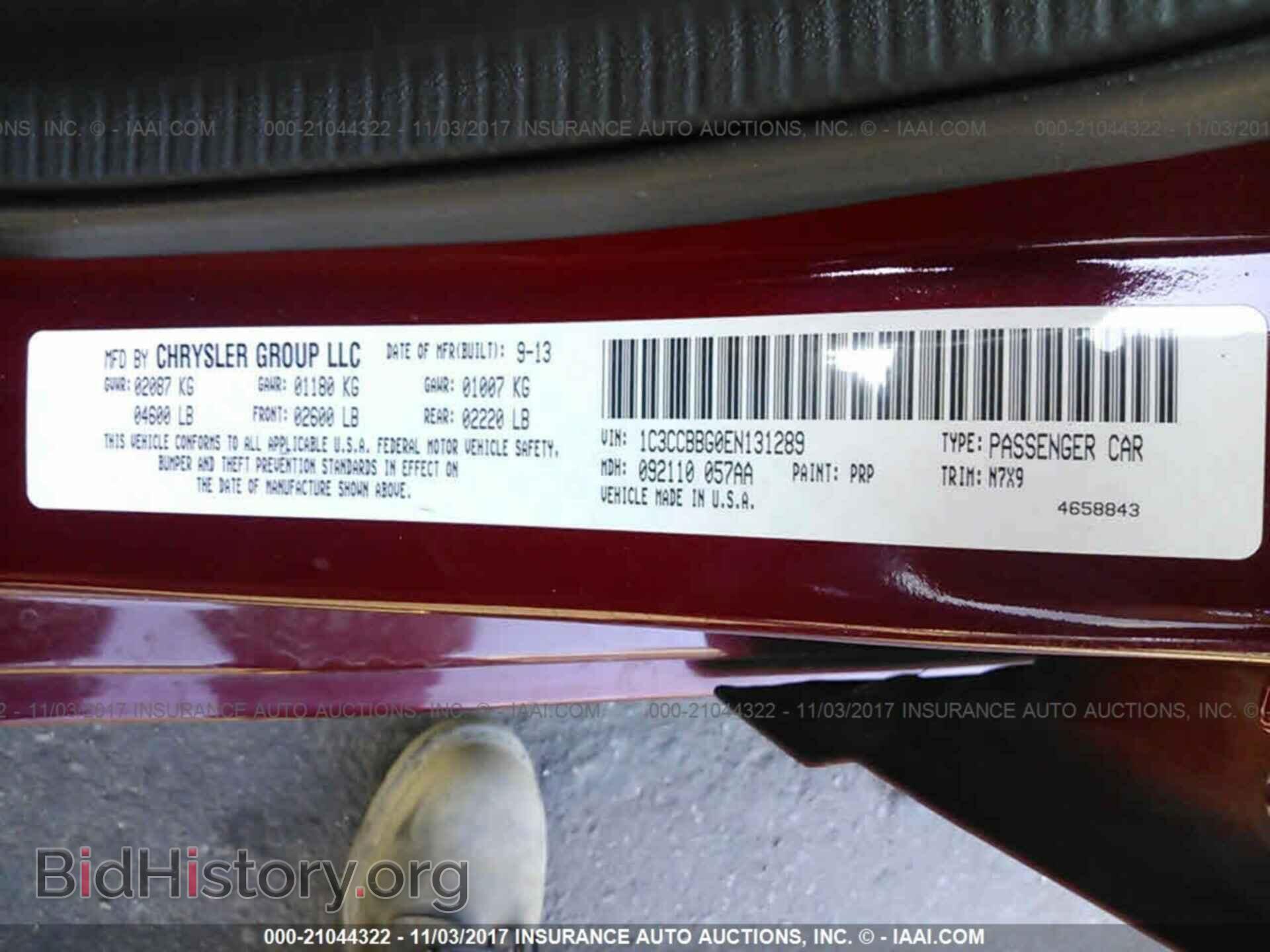2014 Chrysler 200 - VIN: 1C3CCBBG0EN131289 - Фото 9
