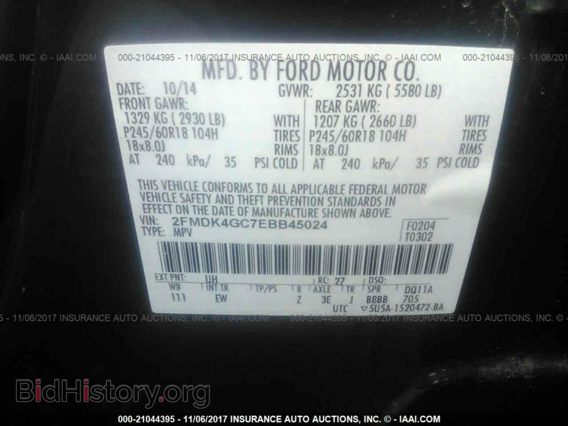 2014 Ford Edge - VIN: 2FMDK4GC7EBB45024 - Photo 9