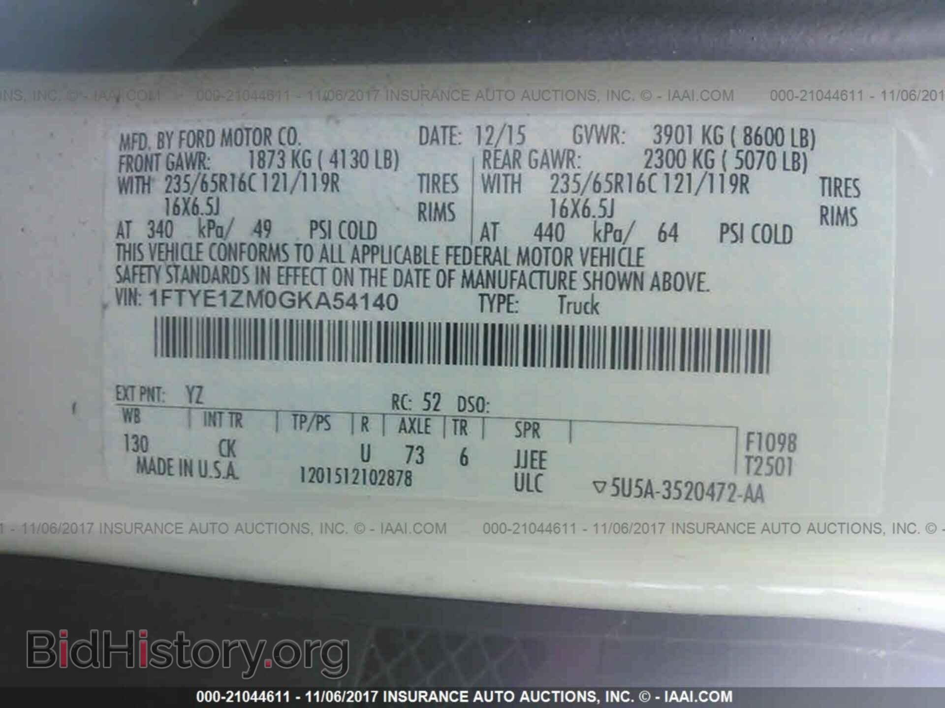 2016 Ford Transit - VIN: 1FTYE1ZM0GKA54140 - Фото 9