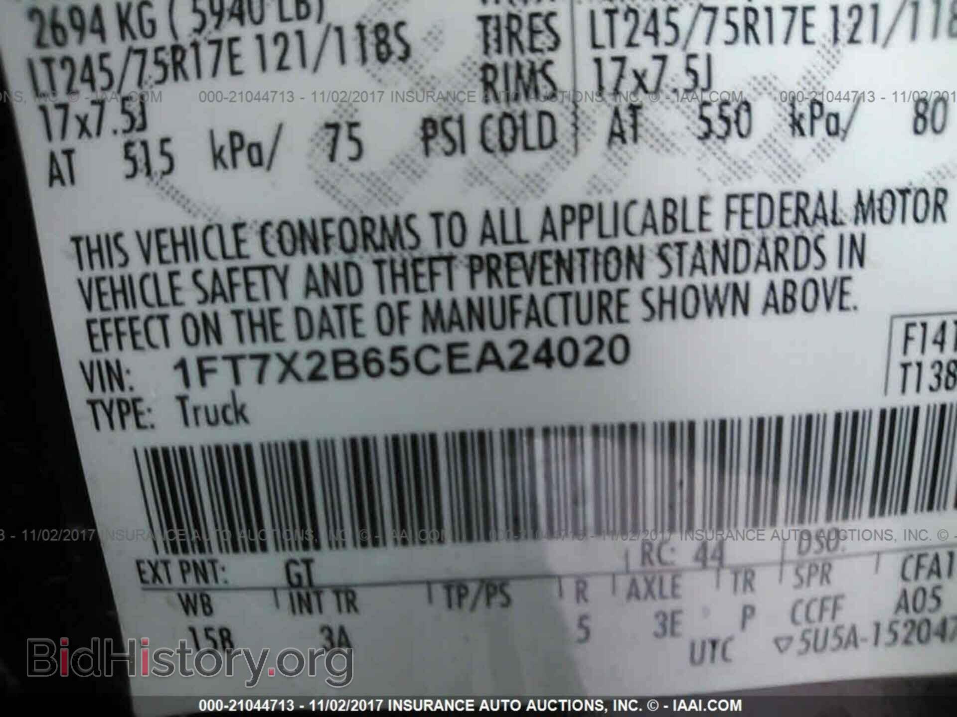 2012 Ford F250 - VIN: 1FT7X2B65CEA24020 - Фото 9