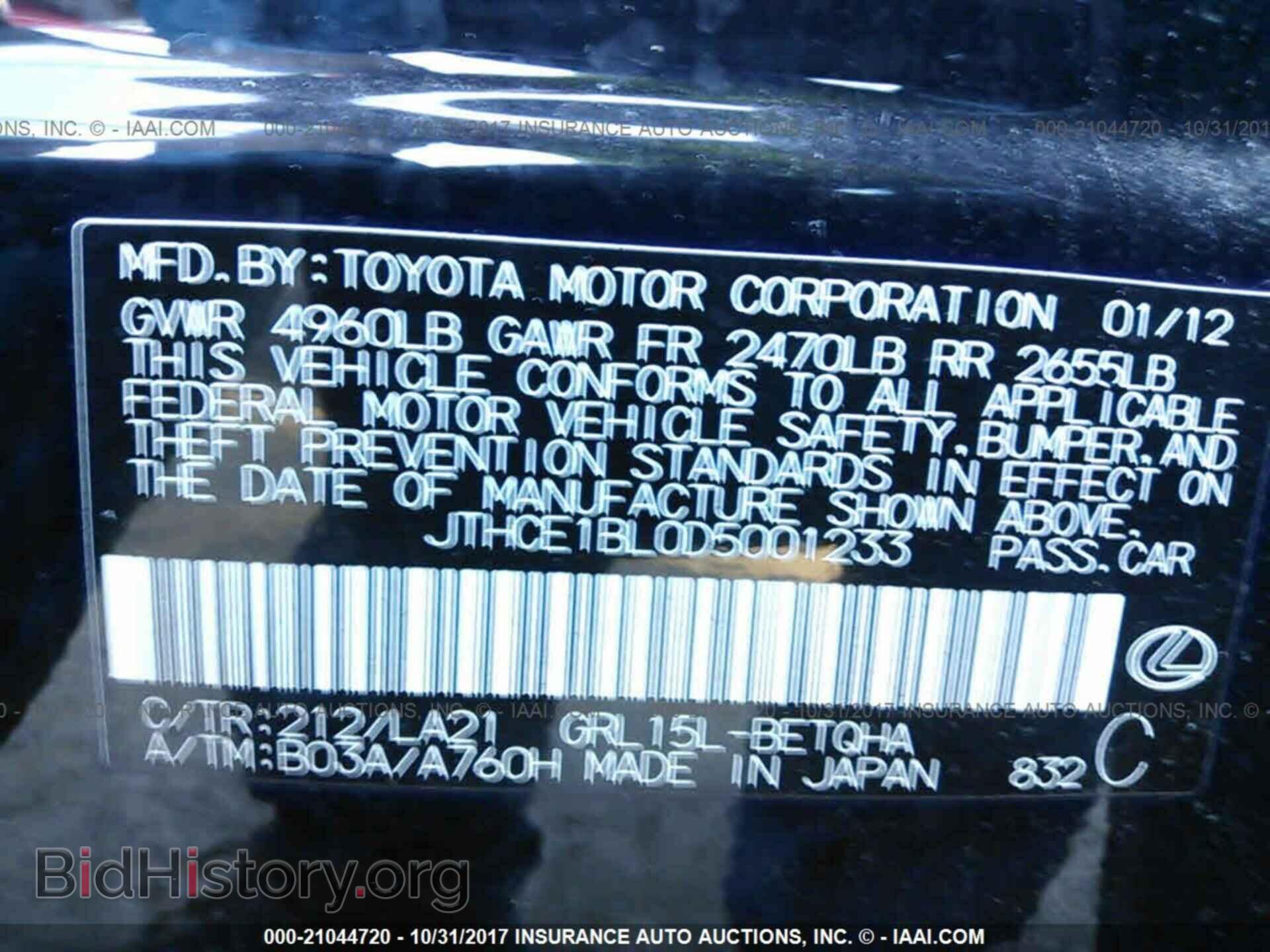 2013 Lexus Gs - VIN: JTHCE1BL0D5001233 - Photo 9