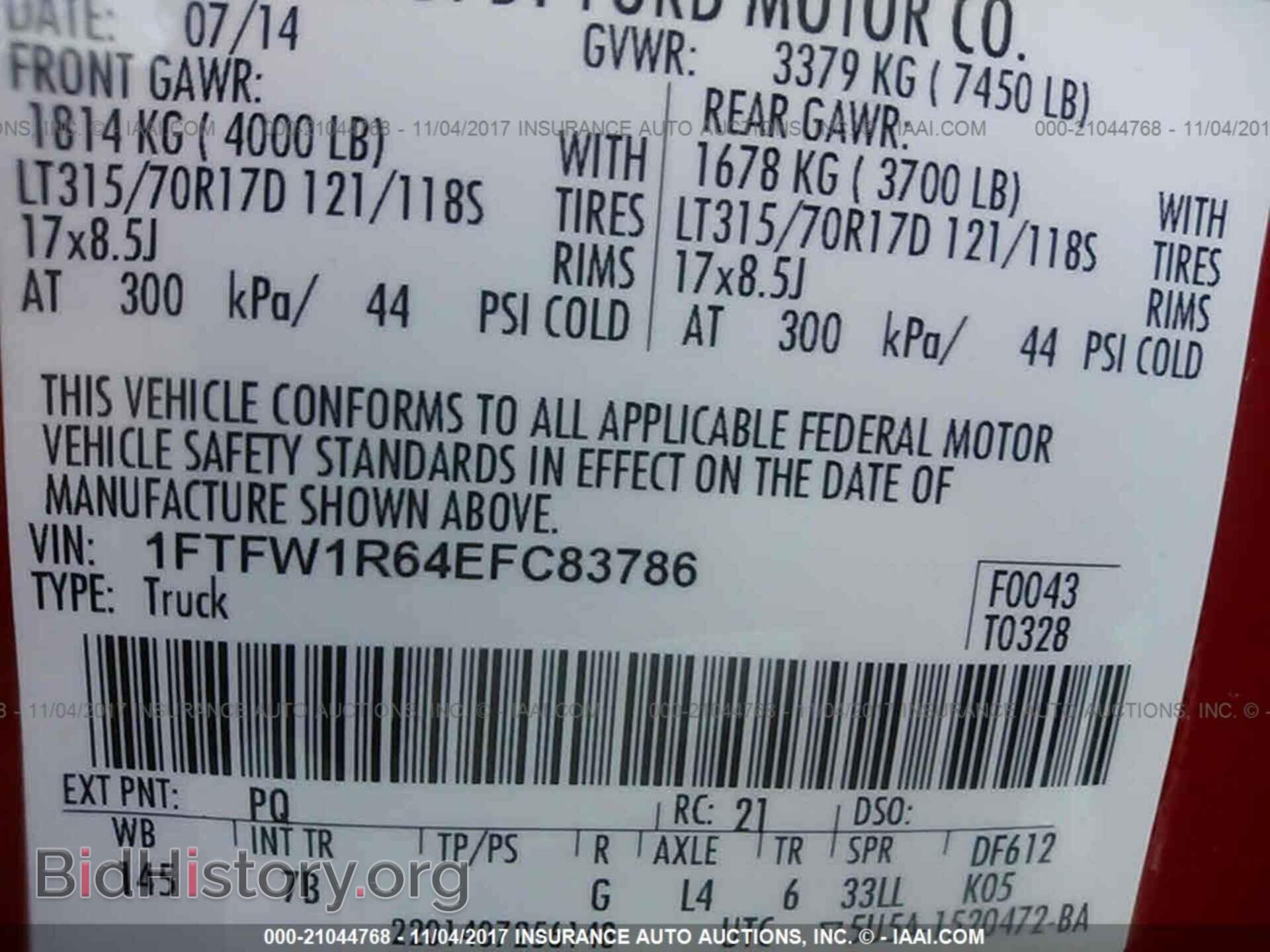 2014 Ford F150 - VIN: 1FTFW1R64EFC83786 - Фото 9