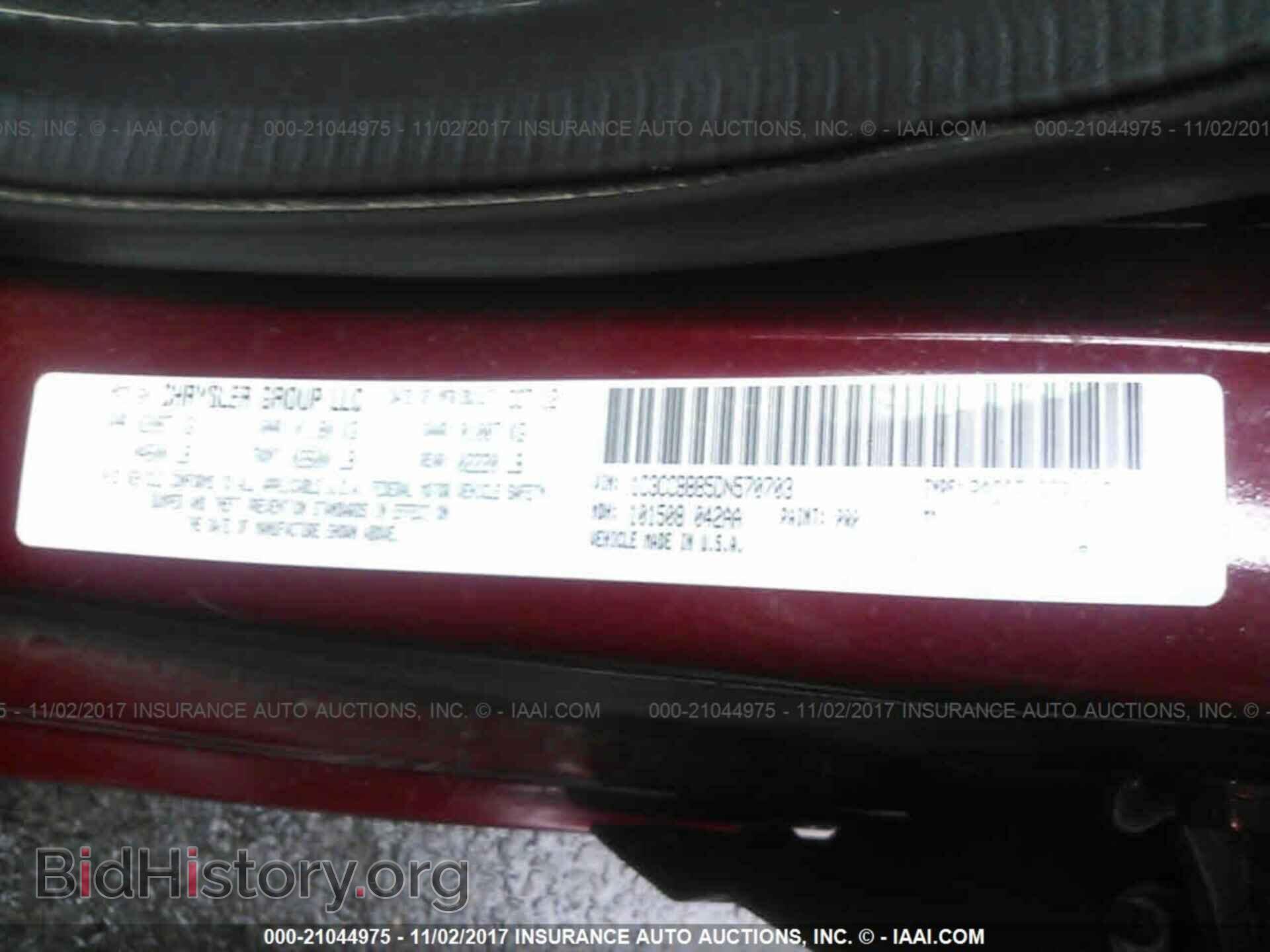 2013 Chrysler 200 - VIN: 1C3CCBBB5DN570703 - Photo 9