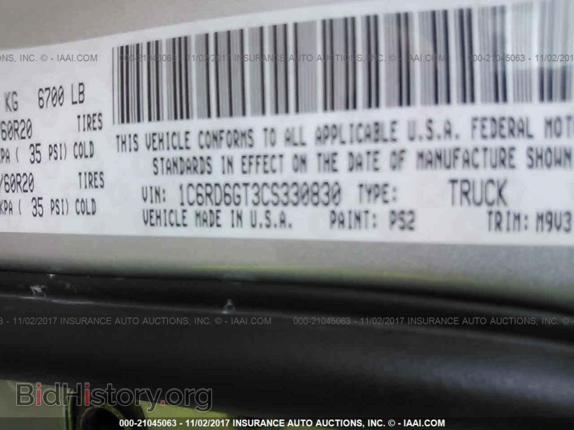 2012 Dodge Ram 1500 - VIN: 1C6RD6GT3CS330830 - Photo 9