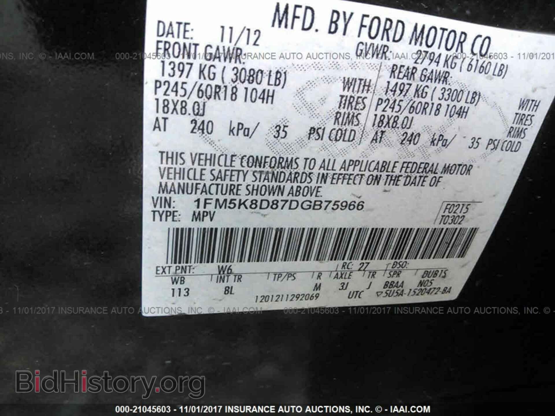 2013 Ford Explorer - VIN: 1FM5K8D87DGB75966 - Photo 9