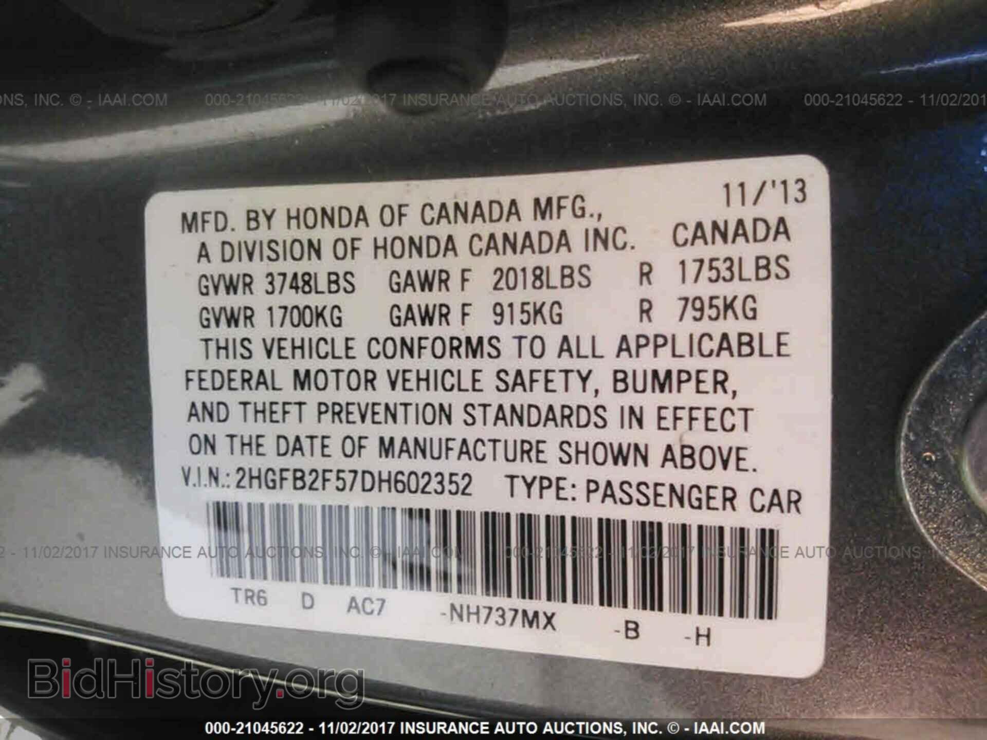 2013 Honda Civic - VIN: 2HGFB2F57DH602352 - Photo 9