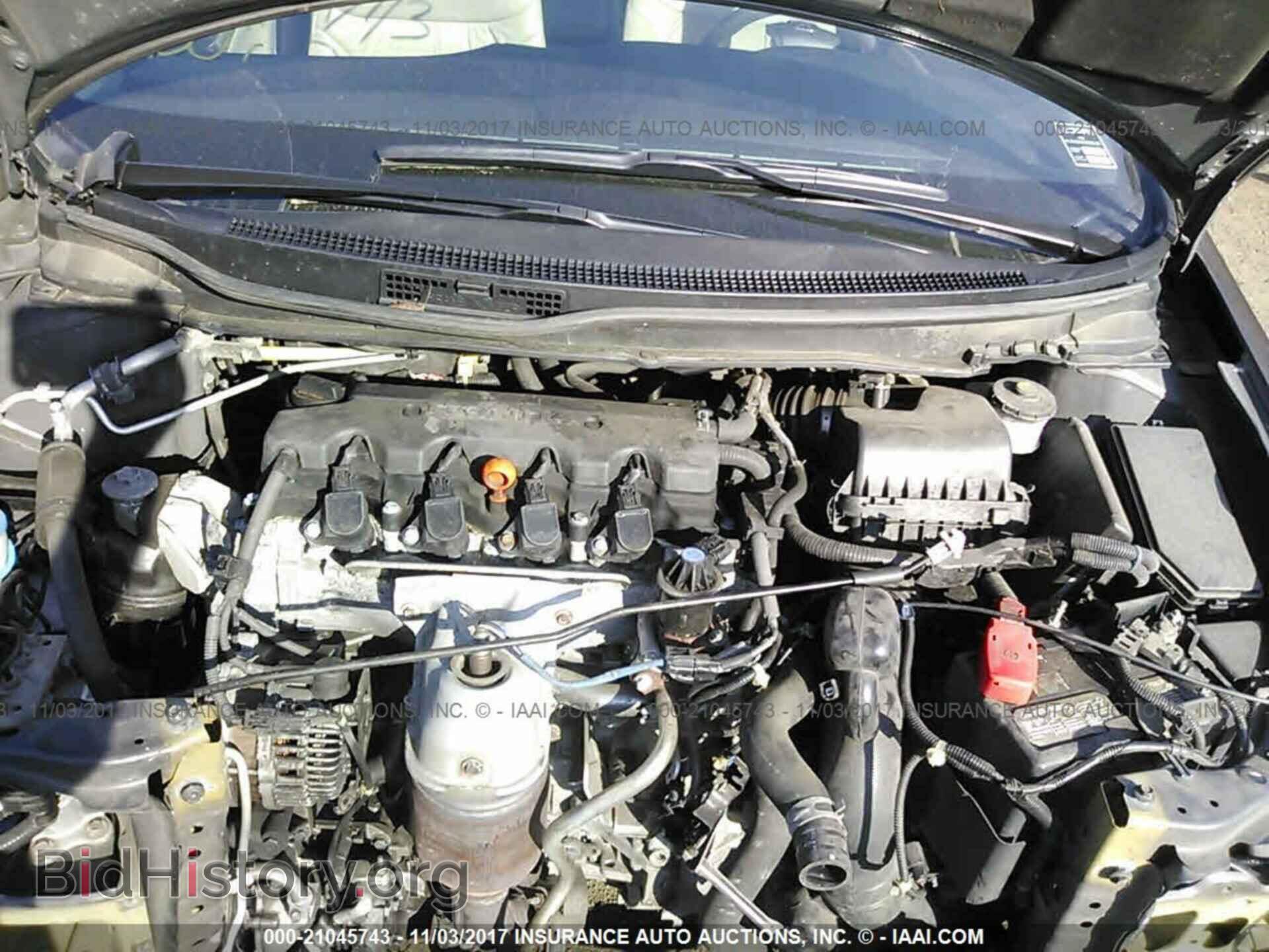 2014 Honda Civic - VIN: 2HGFB2F84EH510885 - Фото 10