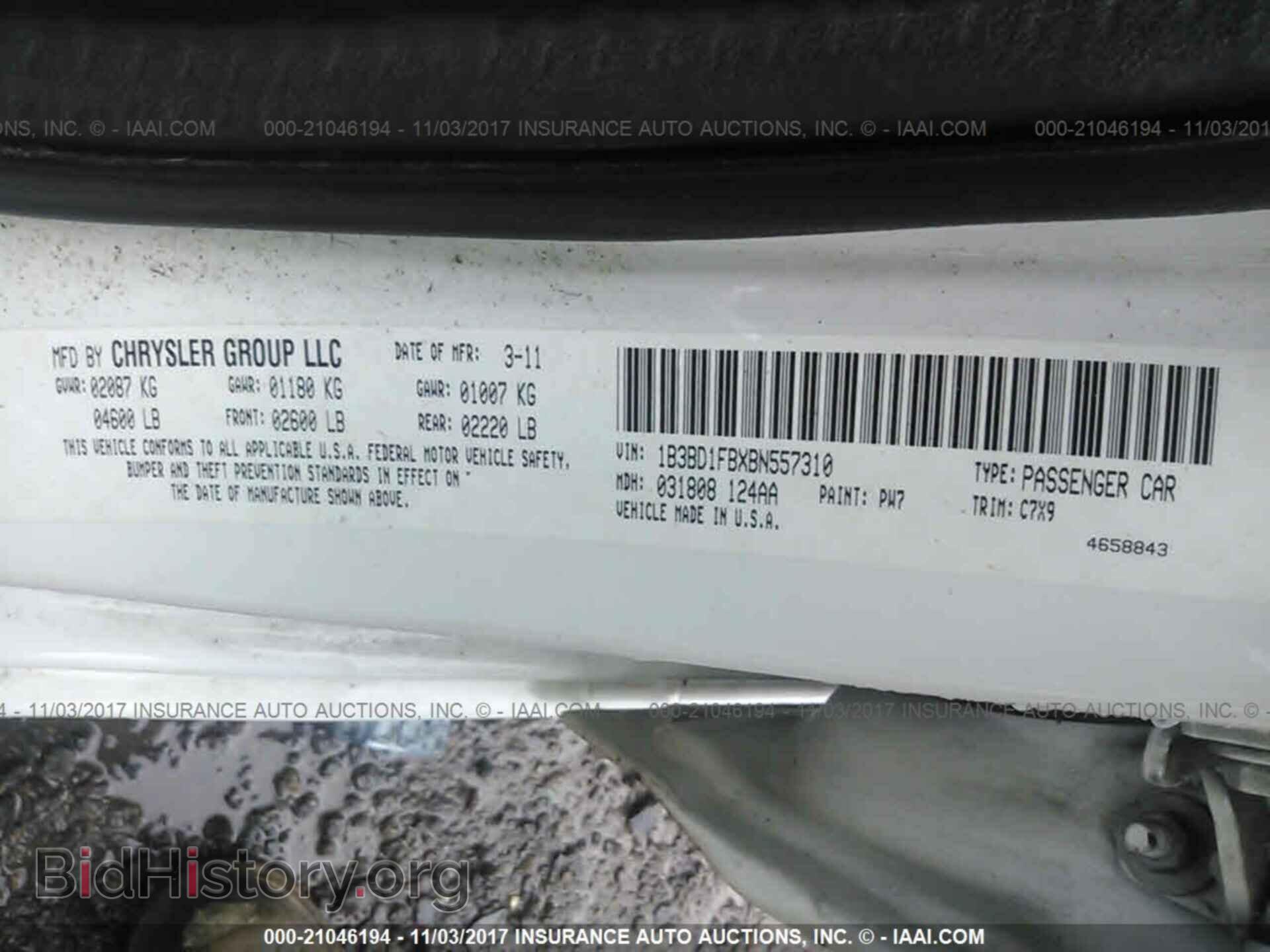 2011 Dodge Avenger - VIN: 1B3BD1FBXBN557310 - Фото 9