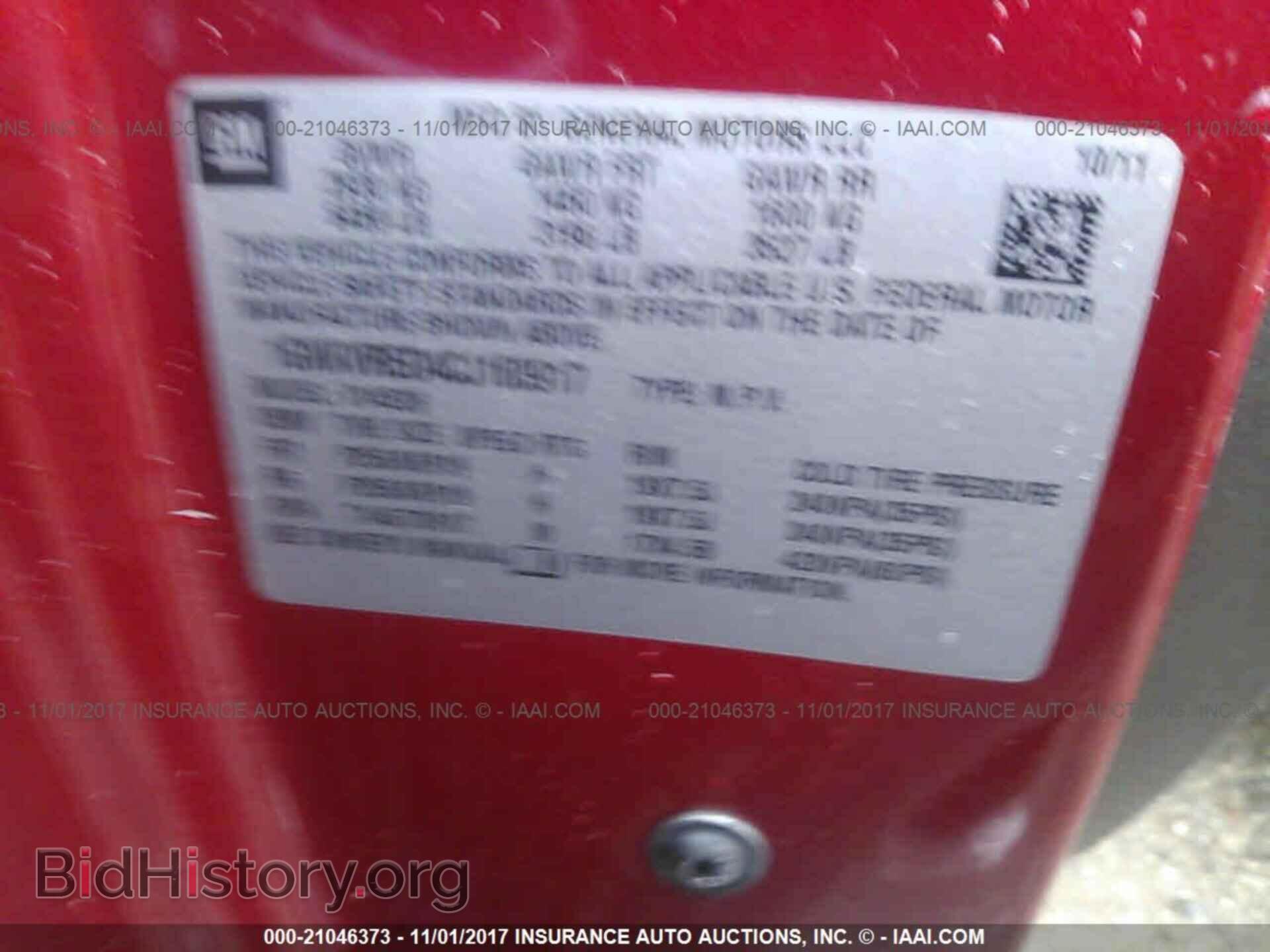 2012 Gmc Acadia - VIN: 1GKKVRED4CJ183917 - Фото 9