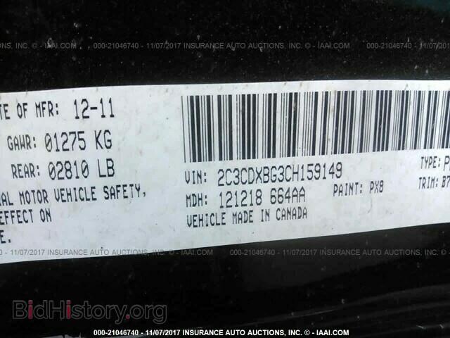 2012 Dodge Charger - VIN: 2C3CDXBG3CH159149 - Фото 9