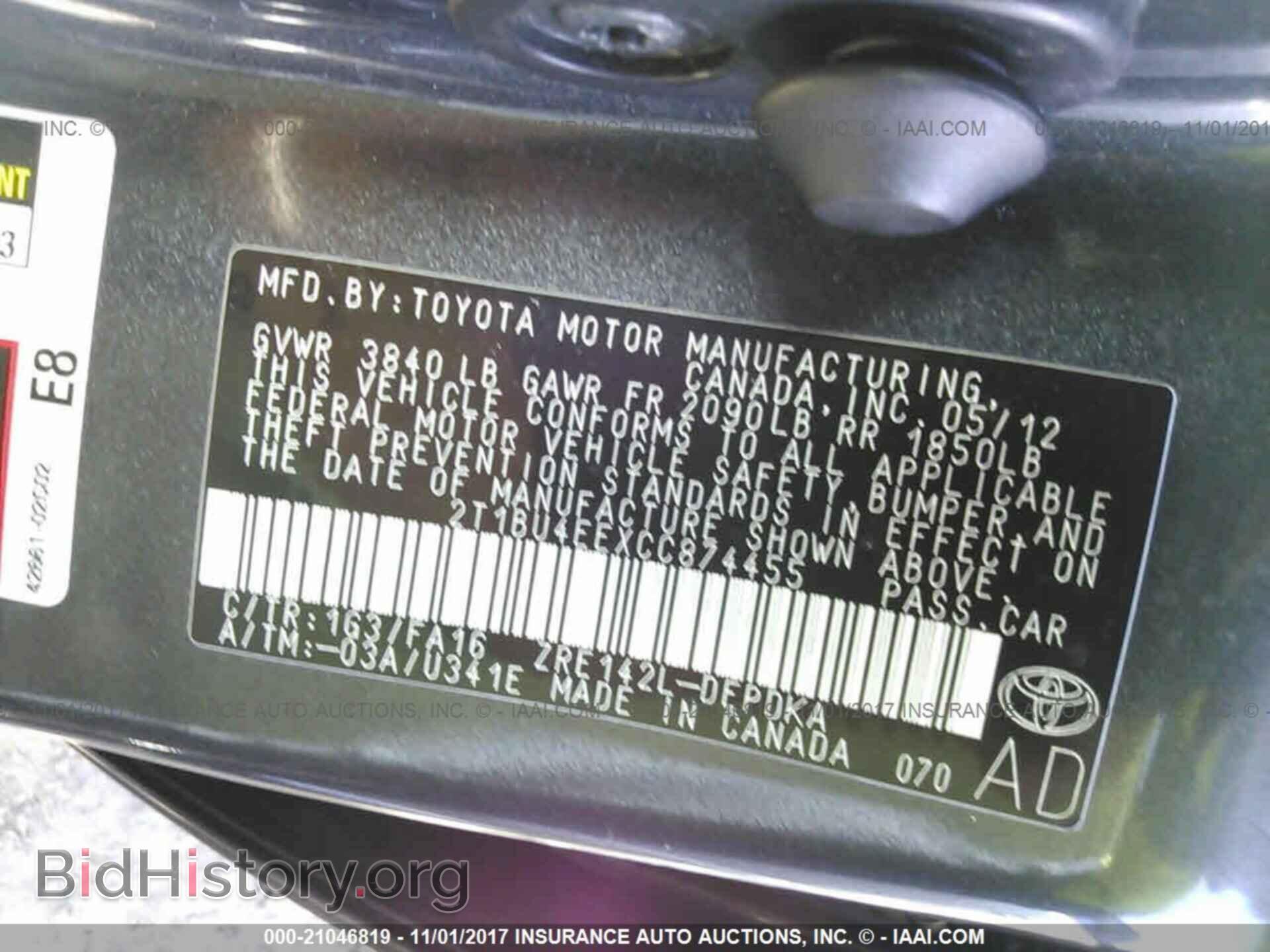 2012 Toyota Corolla - VIN: 2T1BU4EEXCC874455 - Фото 9